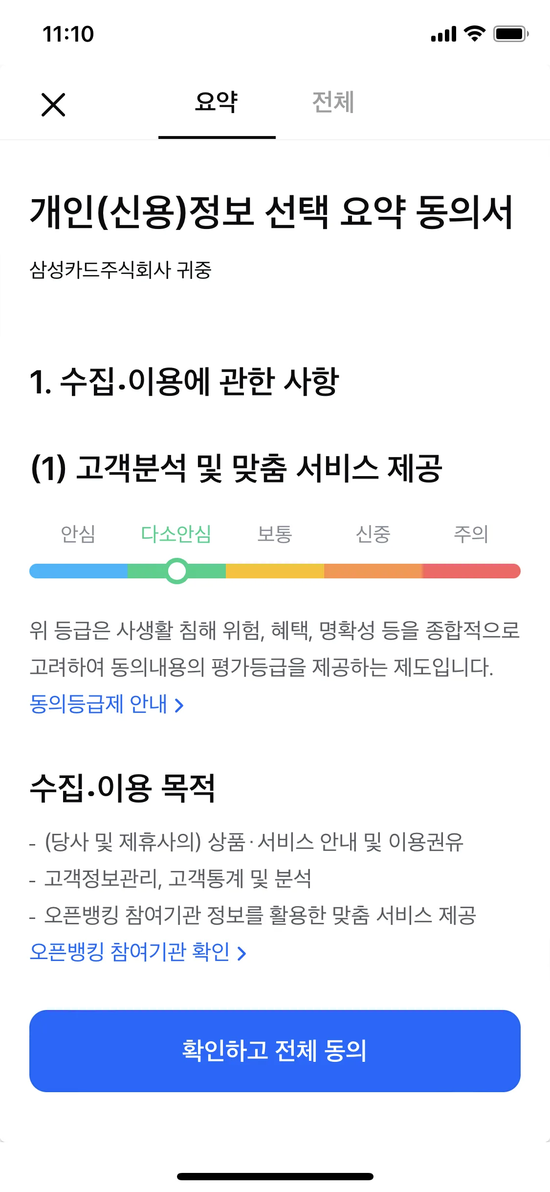 Test Image 3