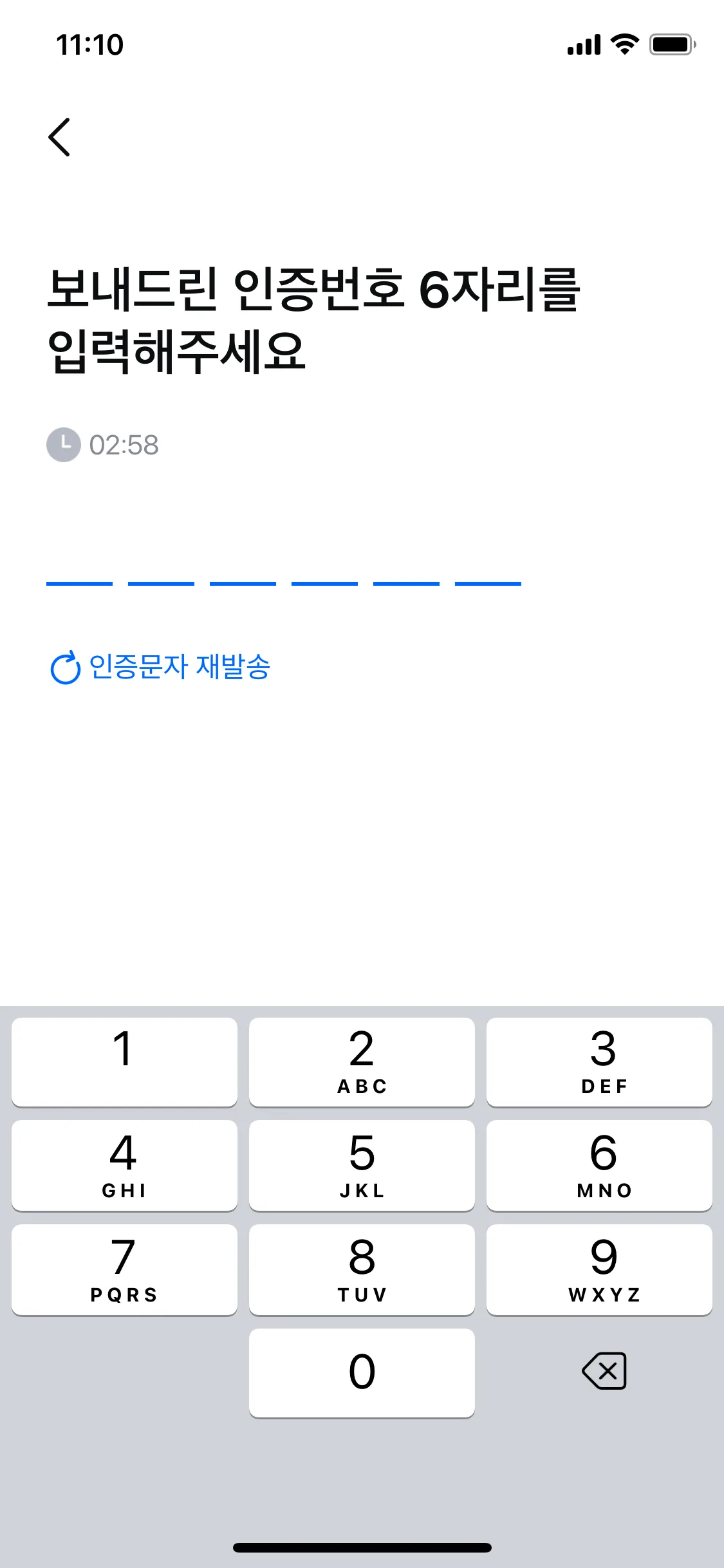 Test Image 8