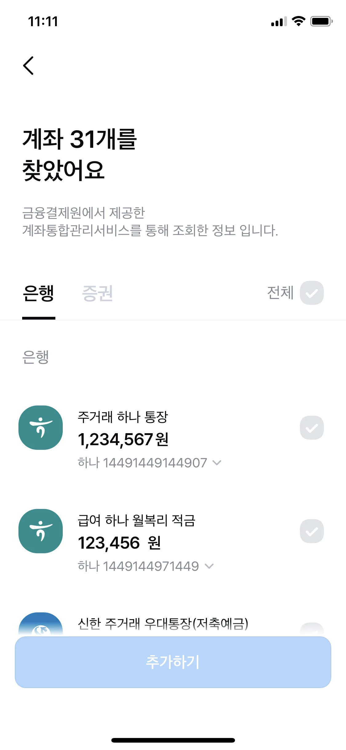 Test Image 13