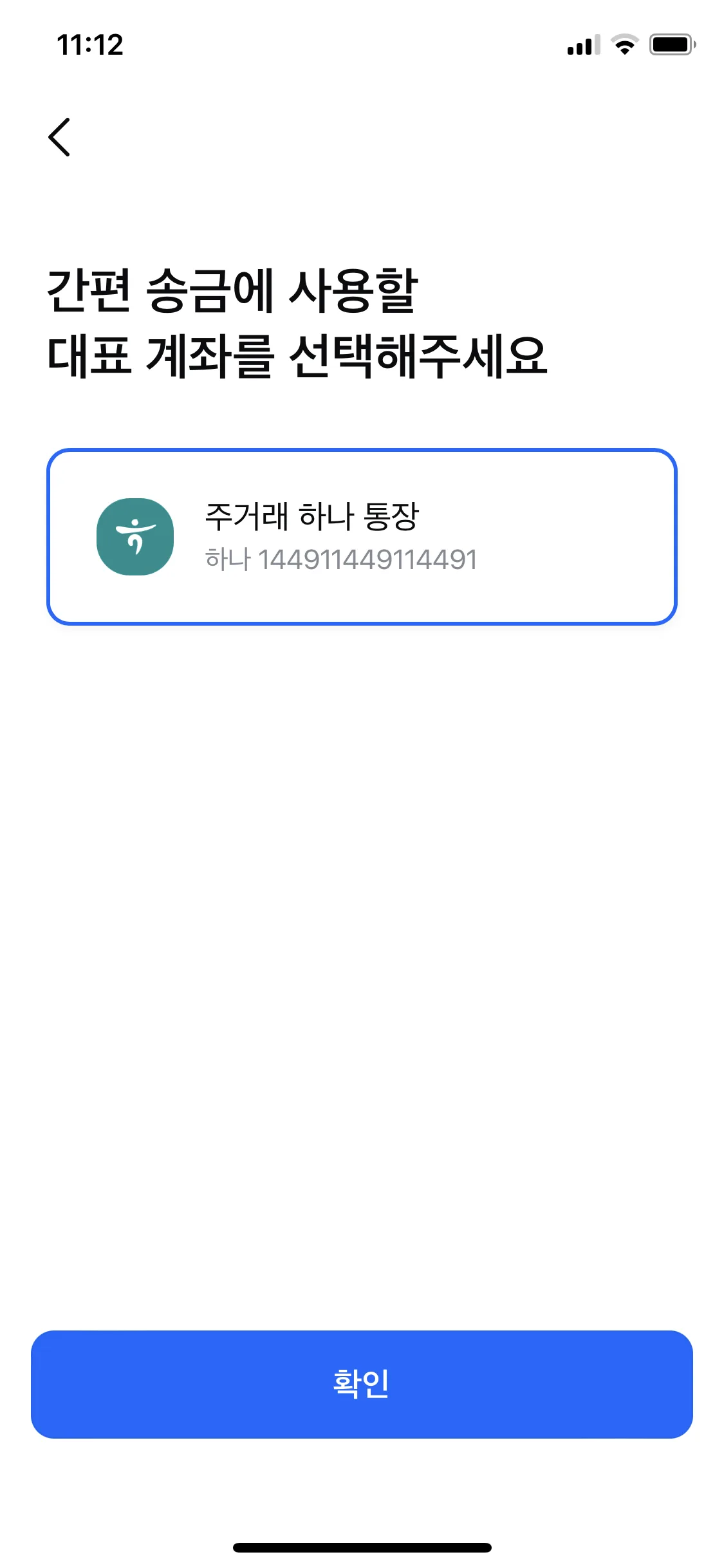 Test Image 15