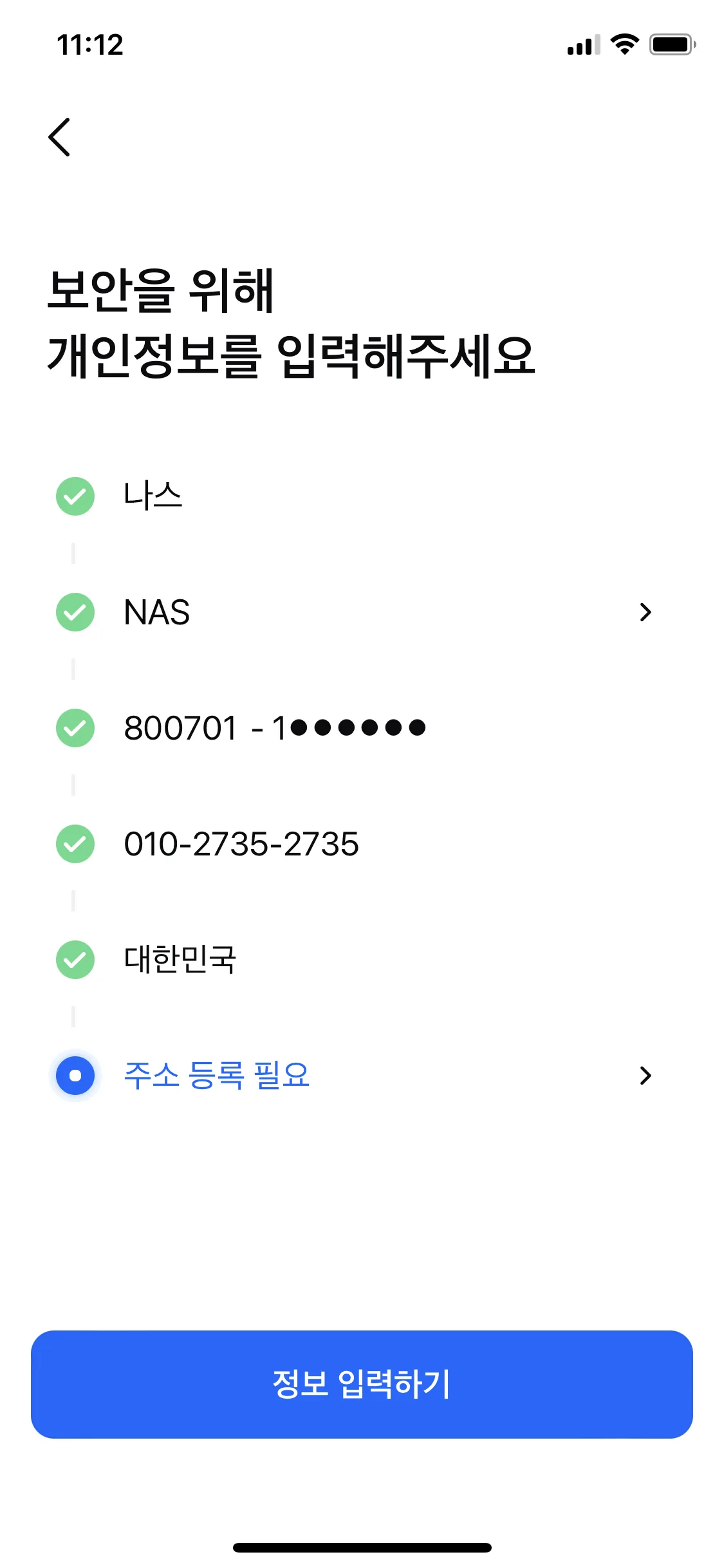 Test Image 18