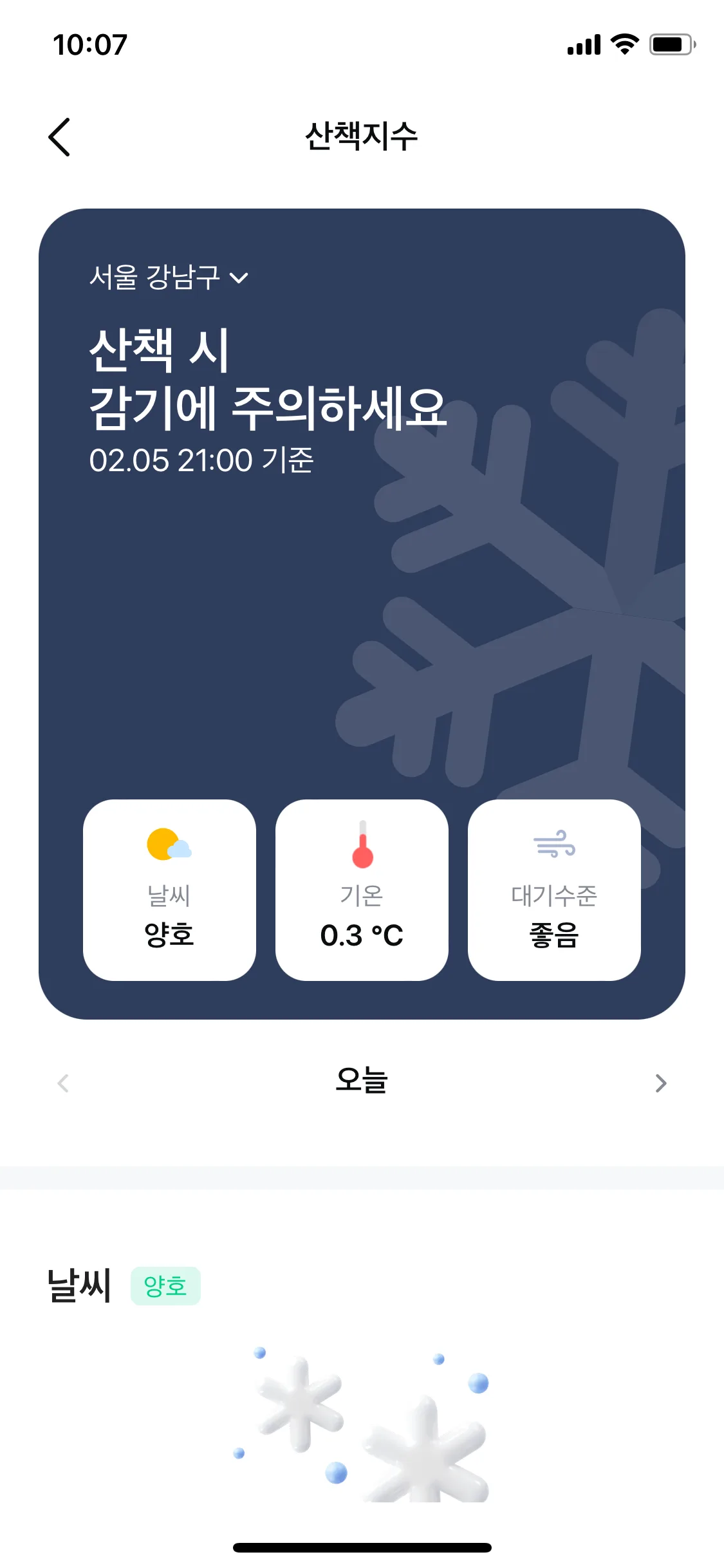 Test Image 3