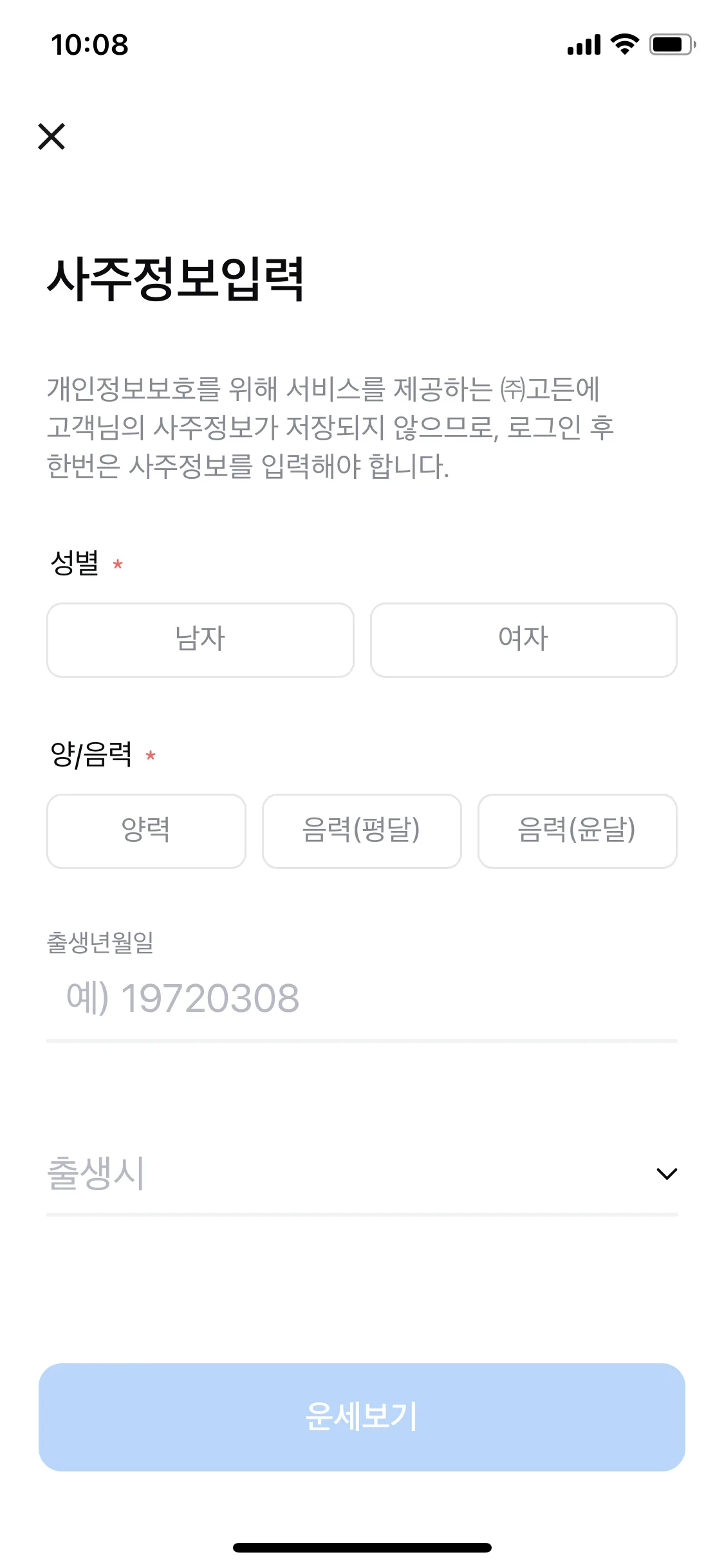 Test Image 2