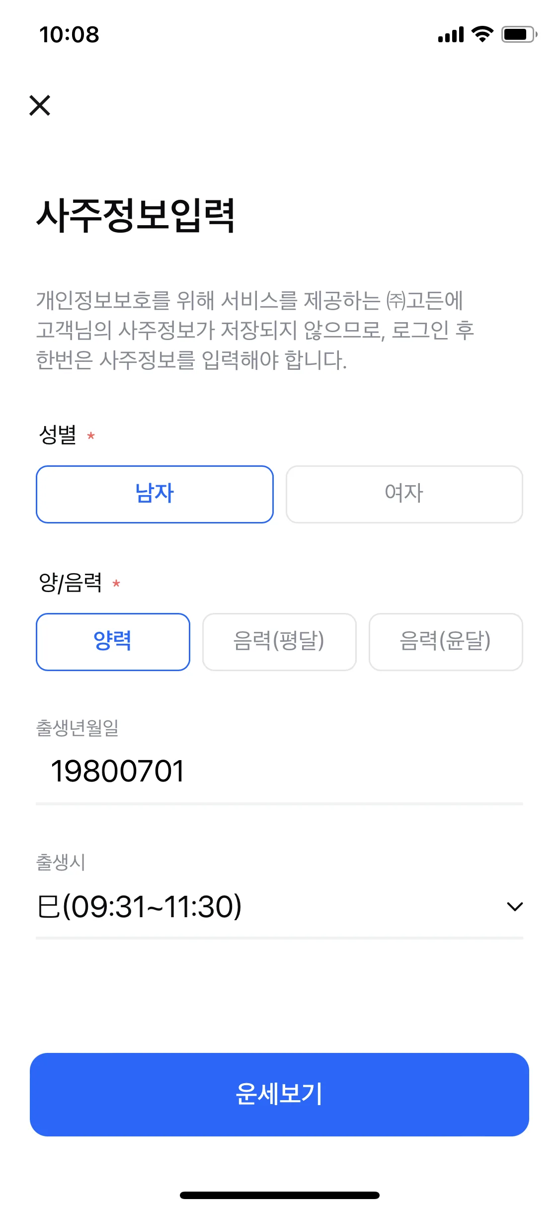 Test Image 3