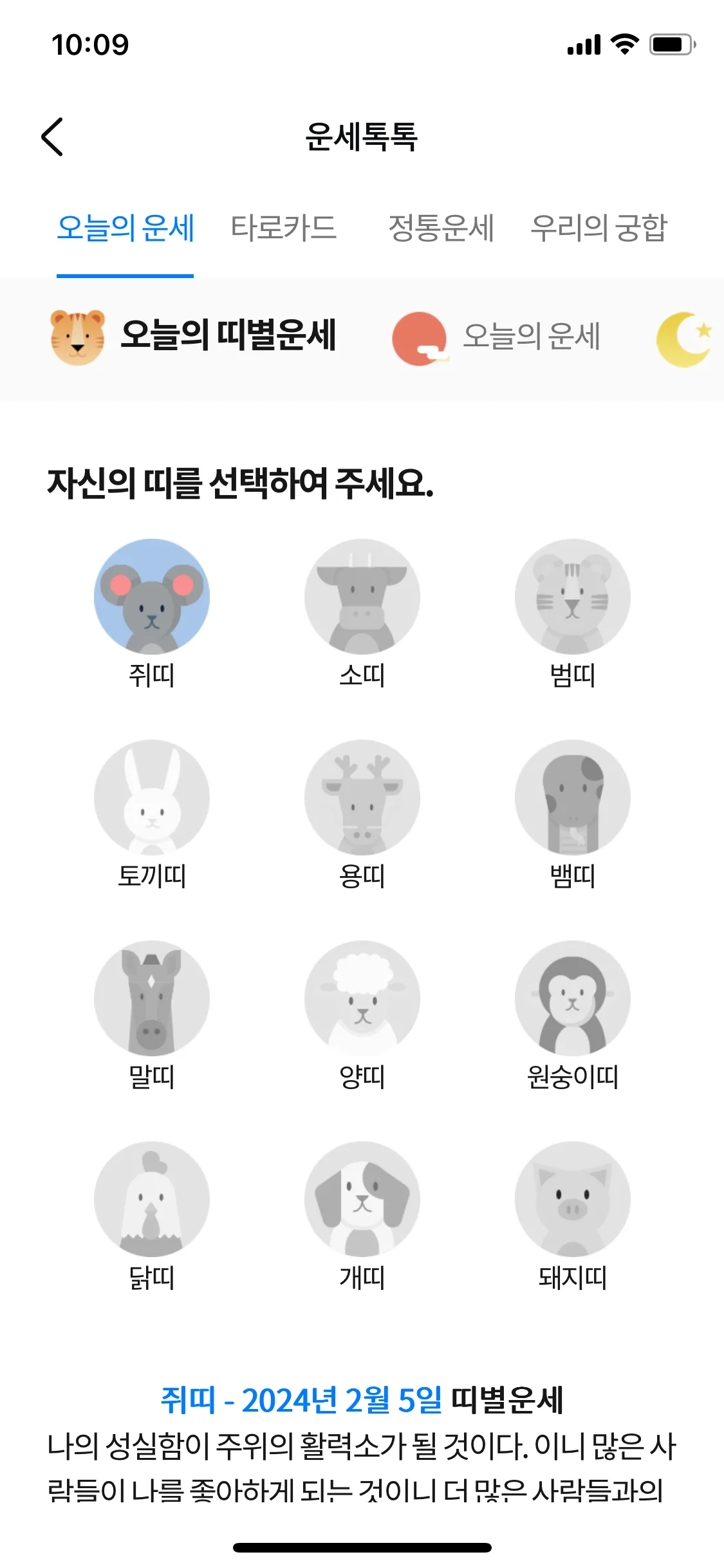 Test Image 4