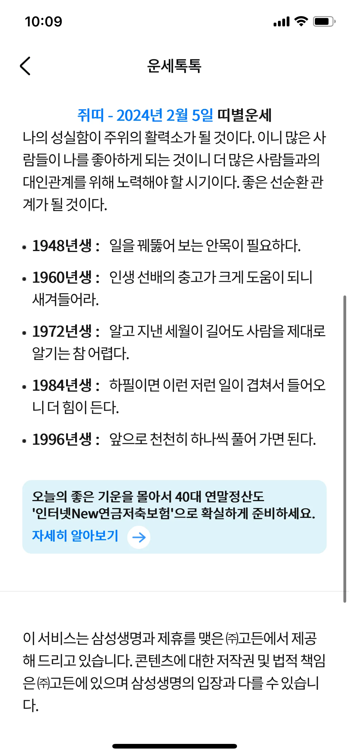 Test Image 5