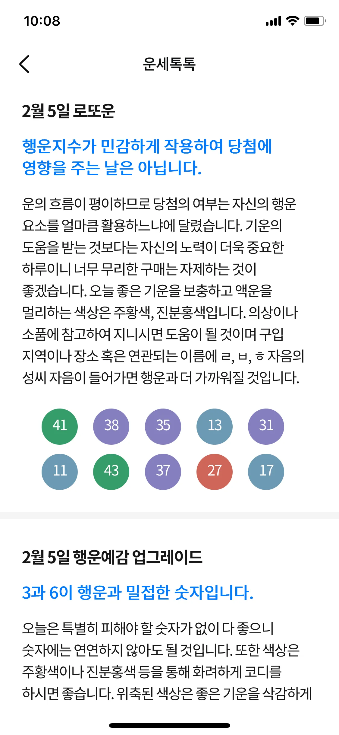 Test Image 7