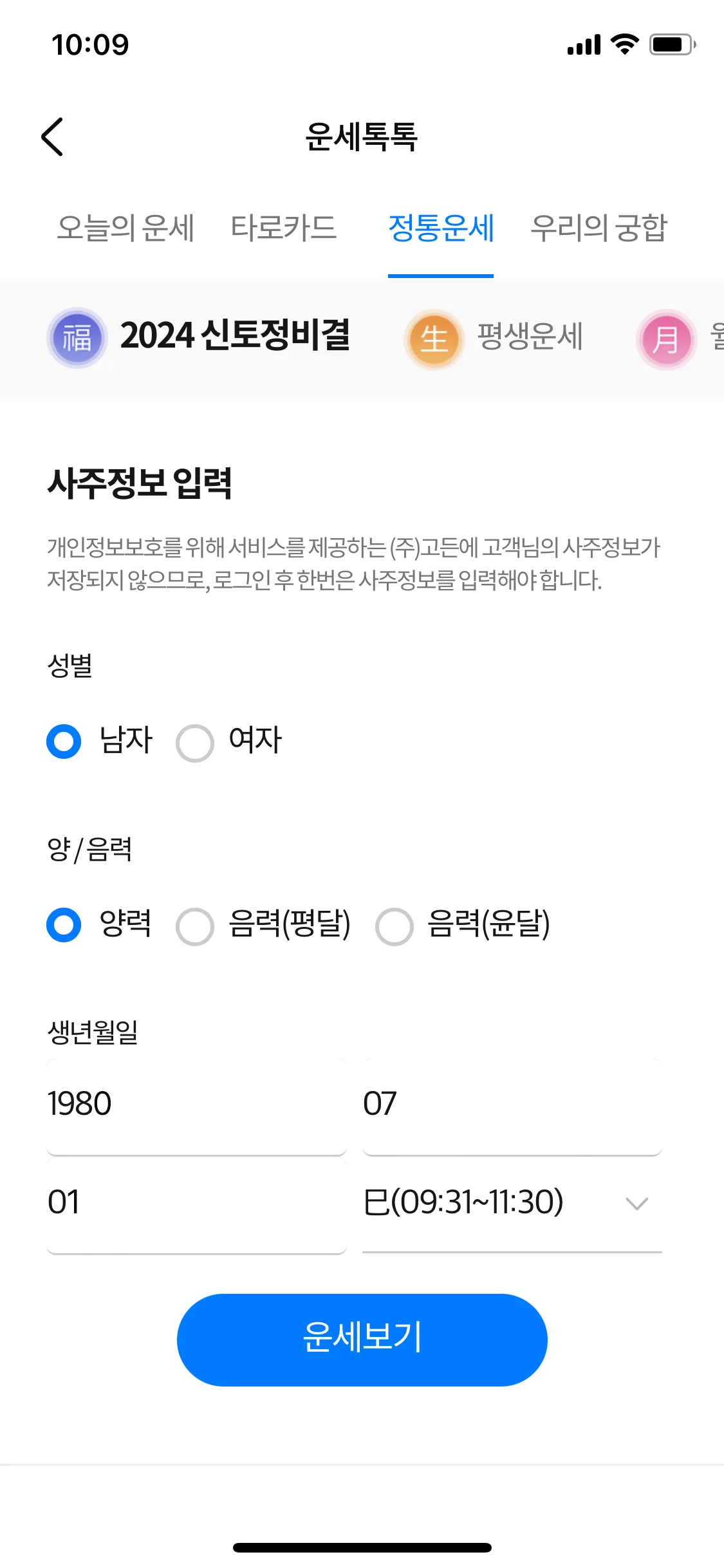Test Image 10