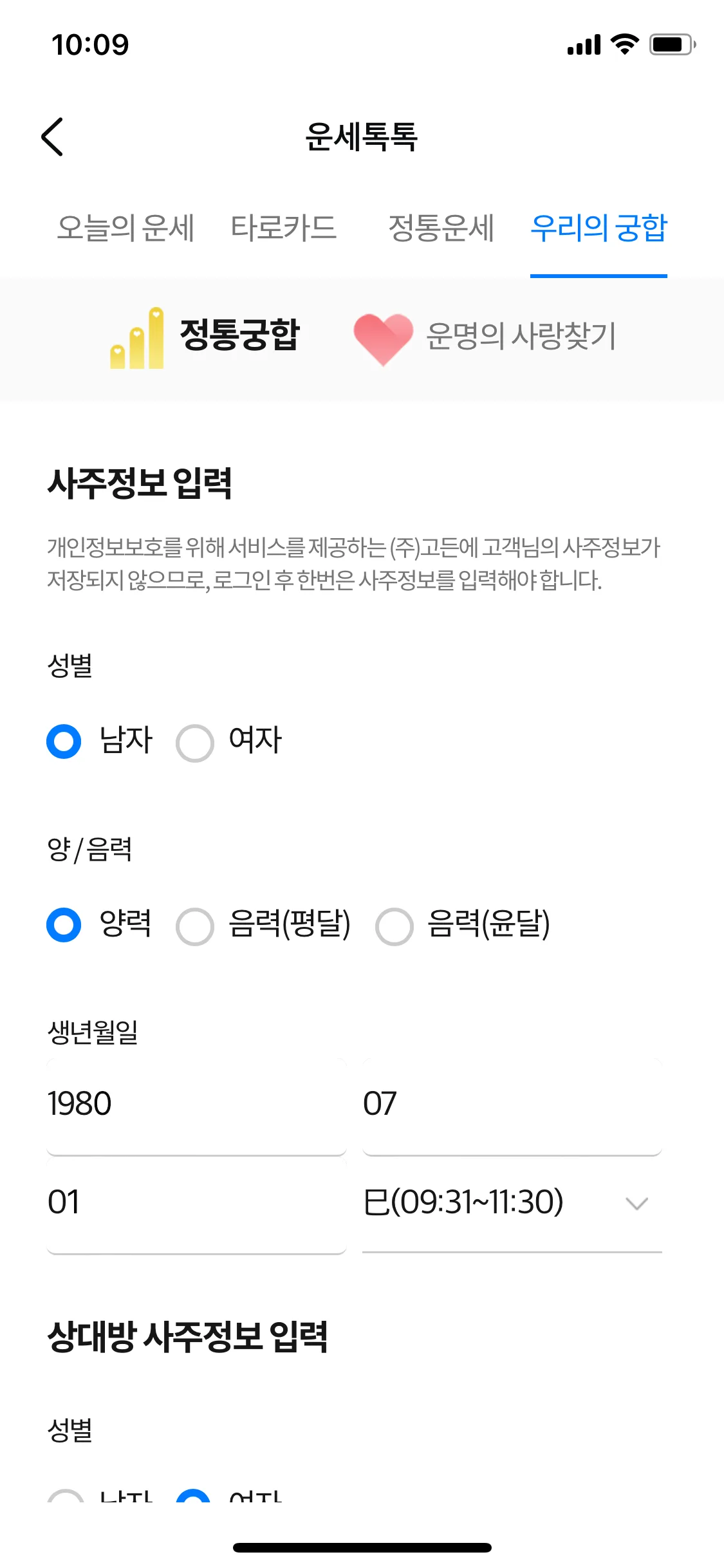 Test Image 11