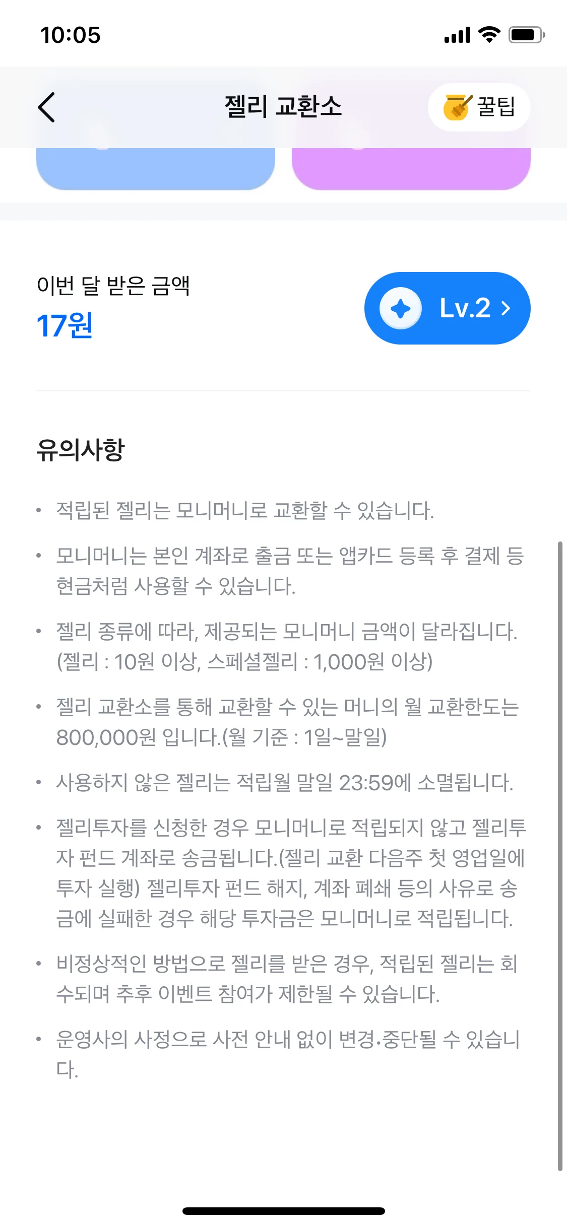 Test Image 8