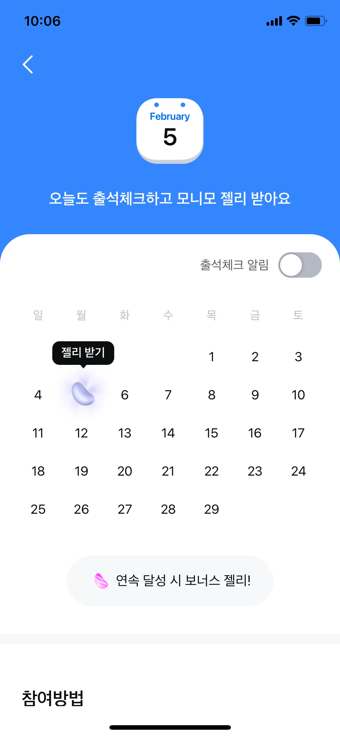 Test Image 12