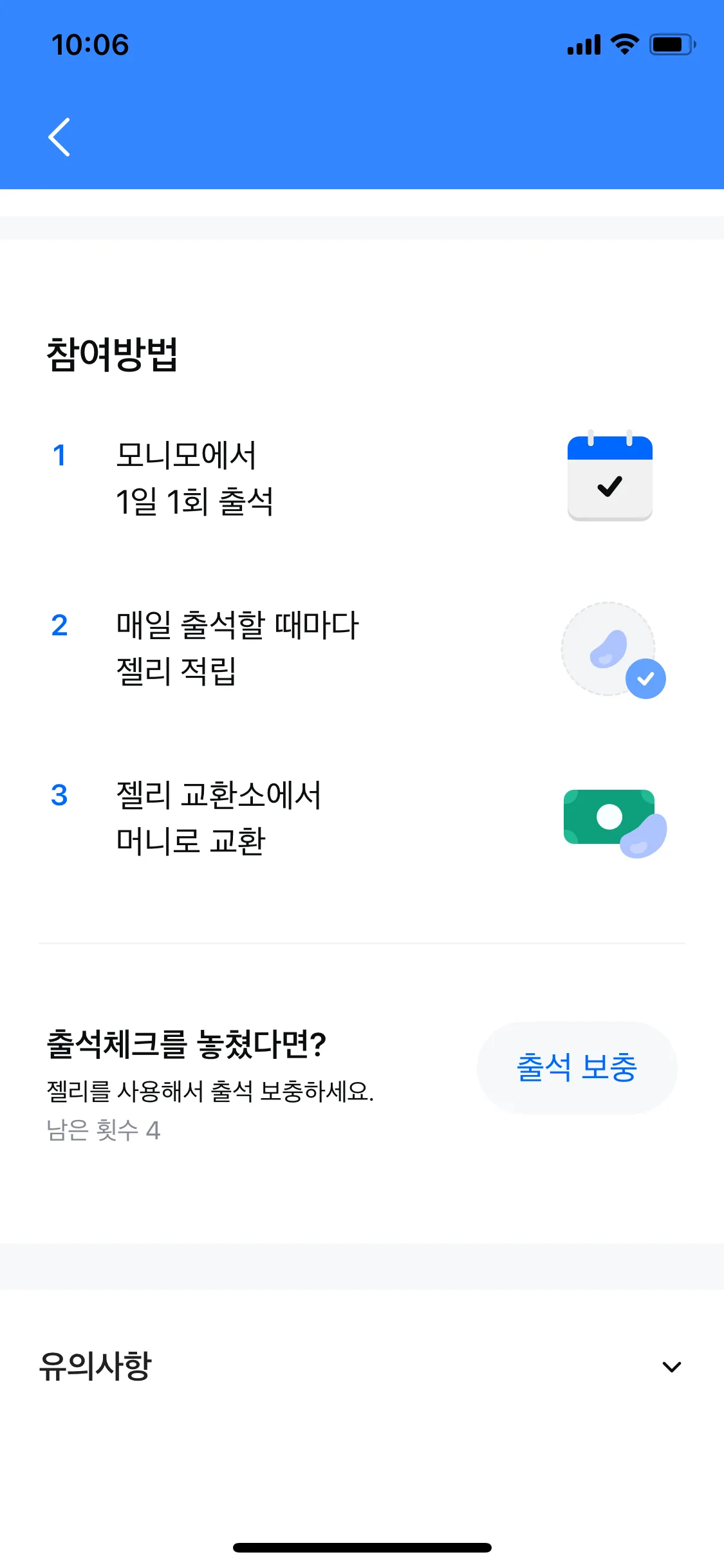 Test Image 13
