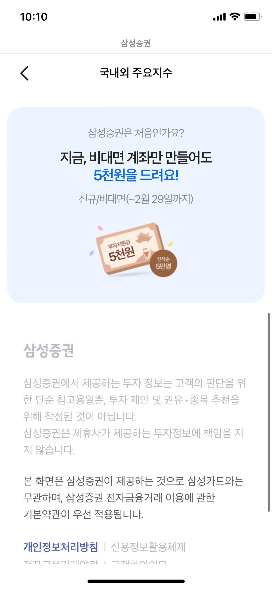 Test Image 2