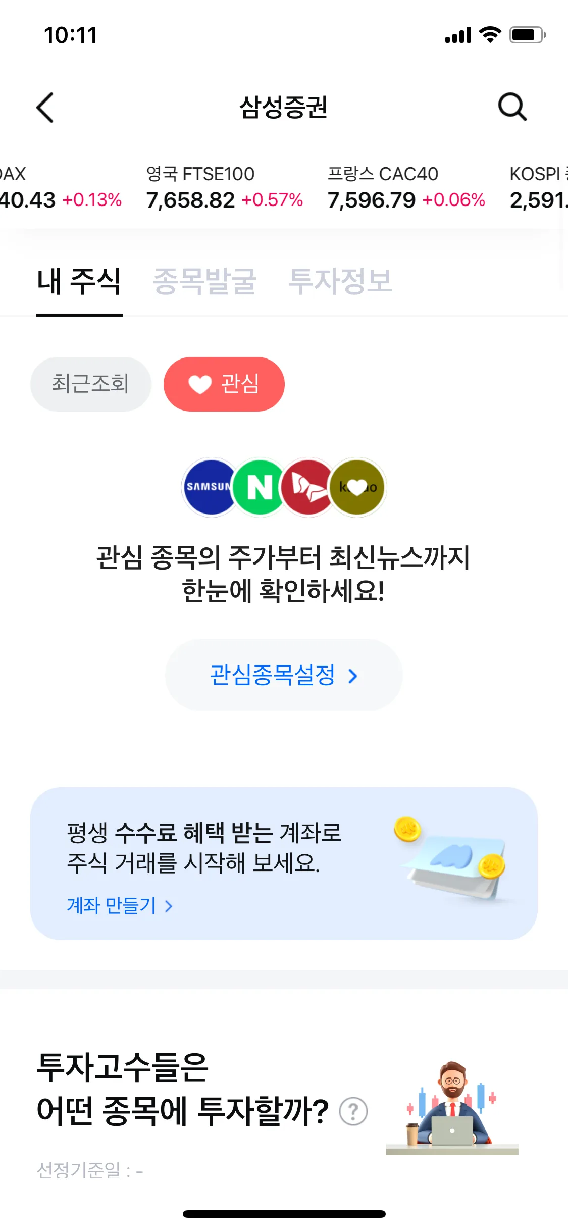 Test Image 10