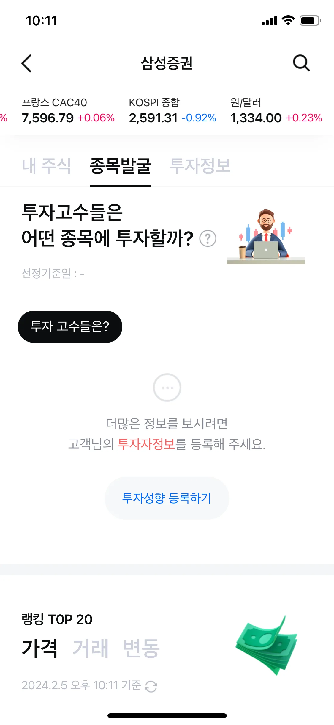 Test Image 11