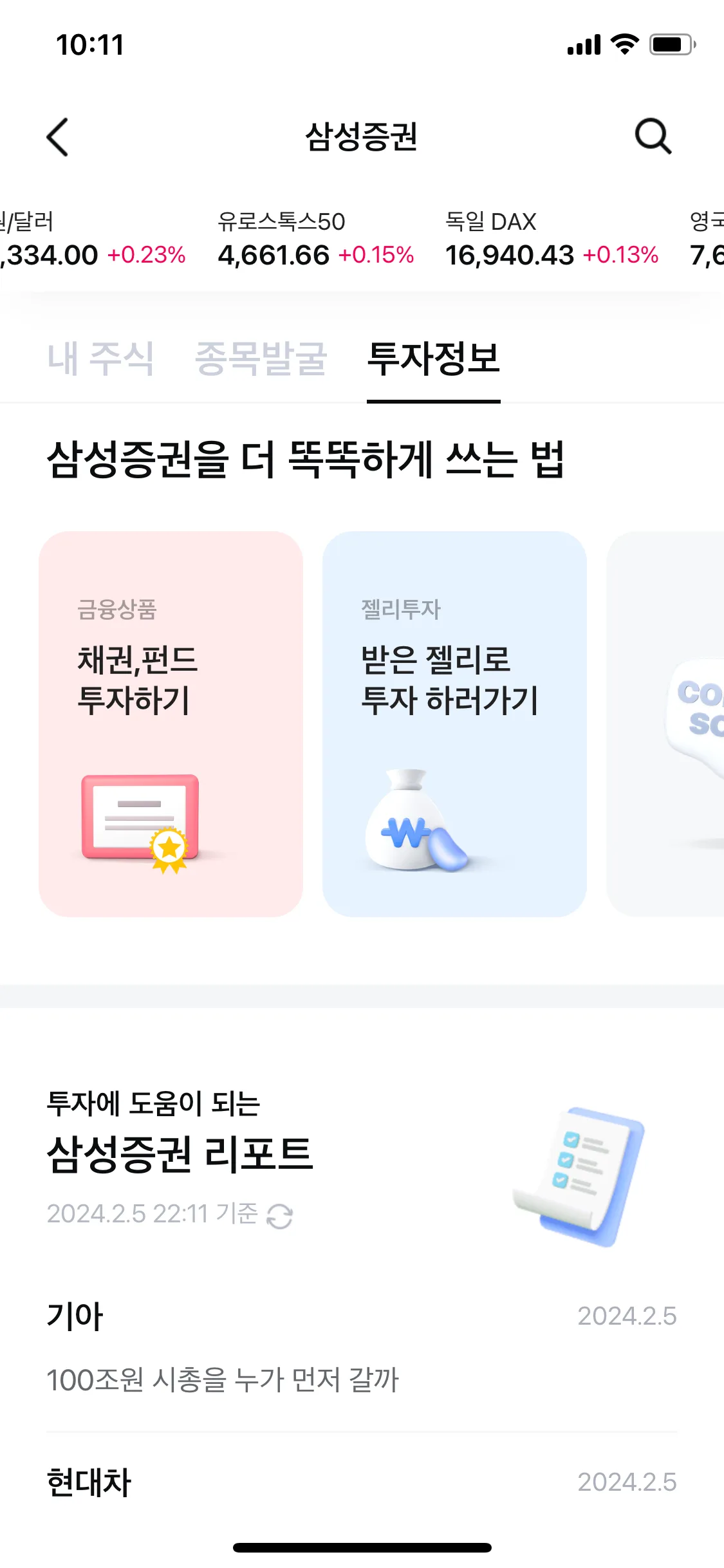 Test Image 12