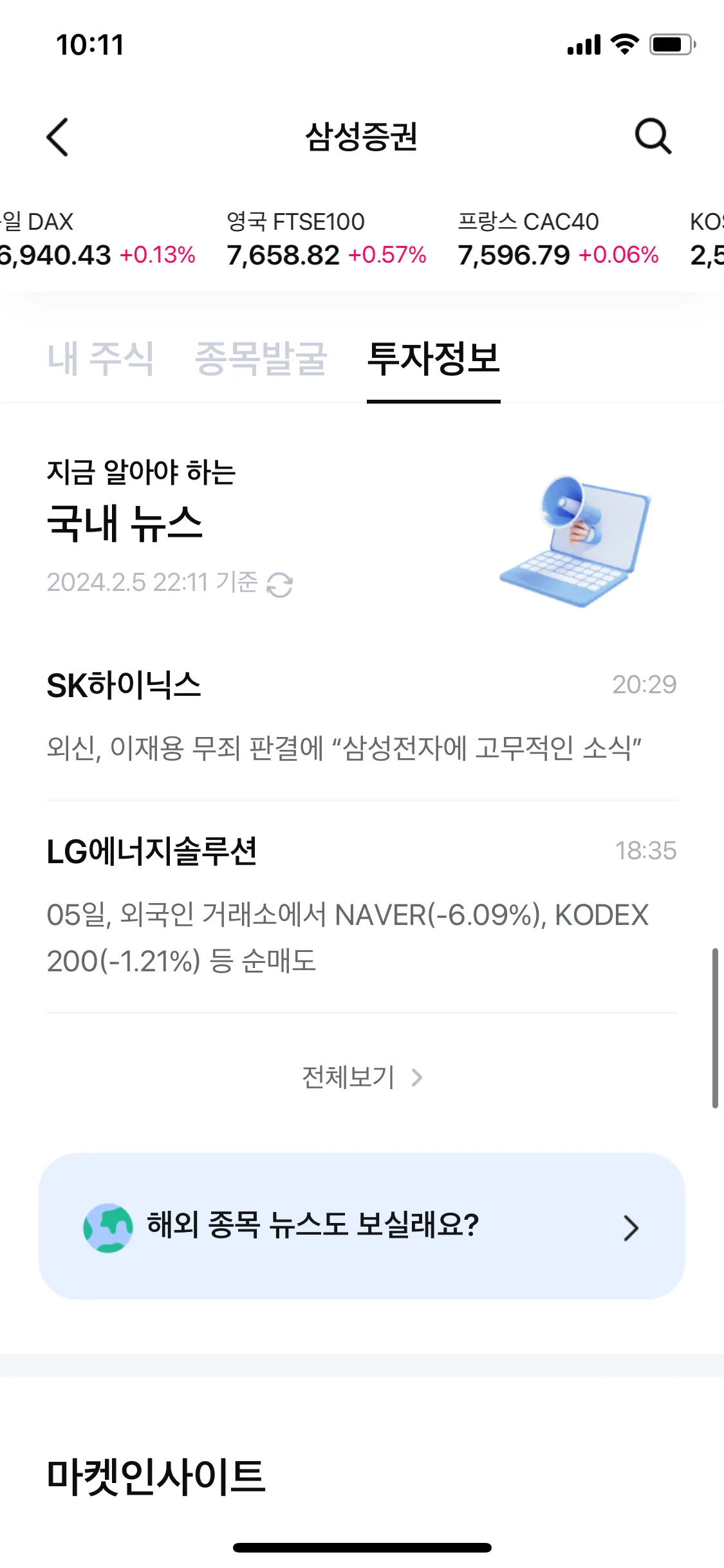 Test Image 13