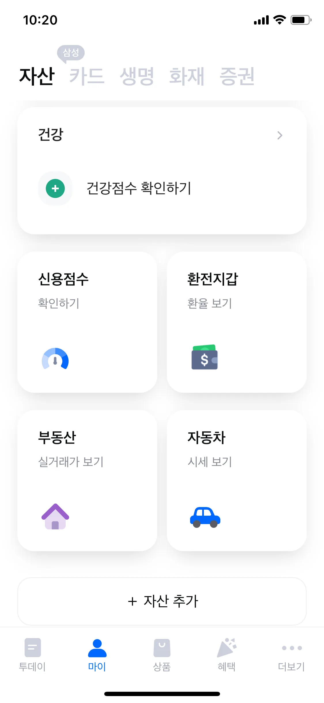 Test Image 3