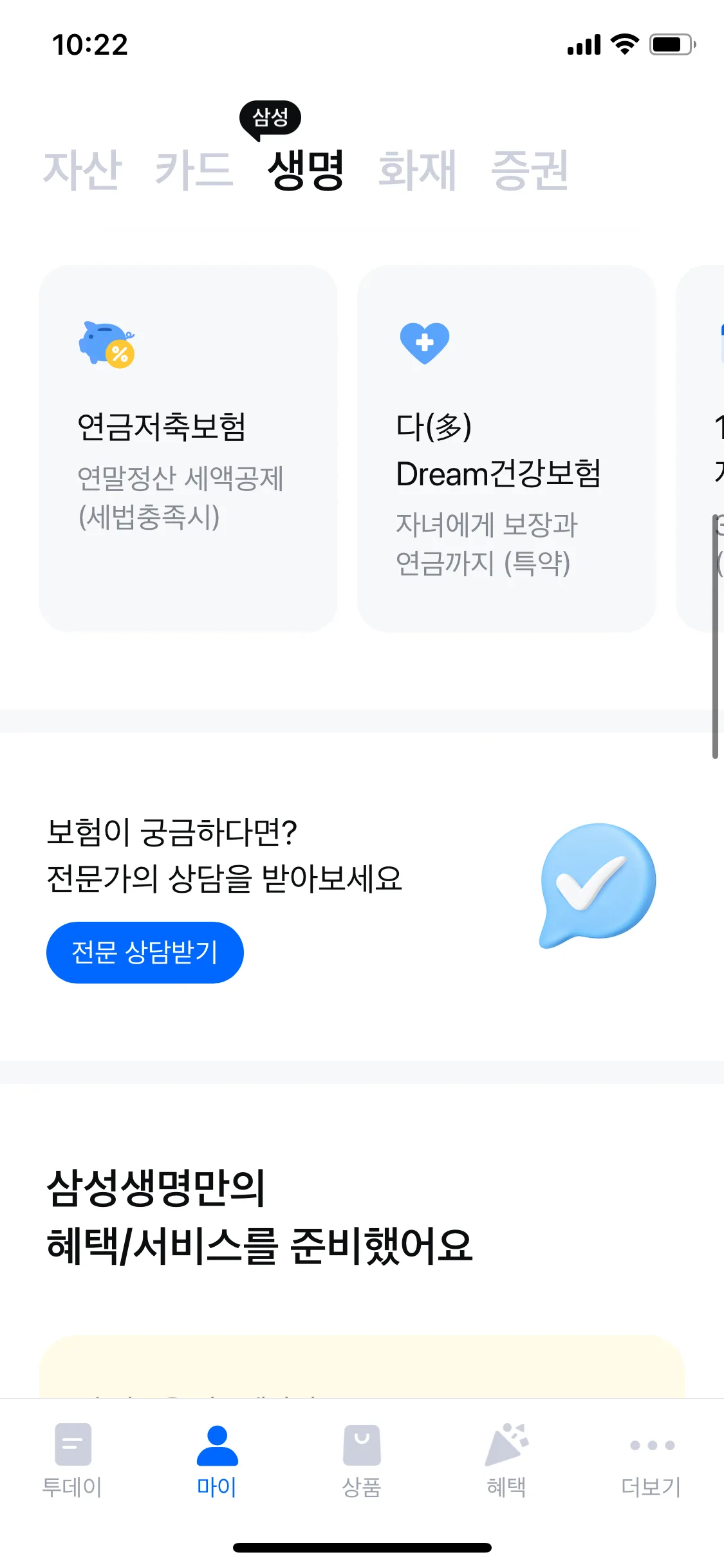 Test Image 10