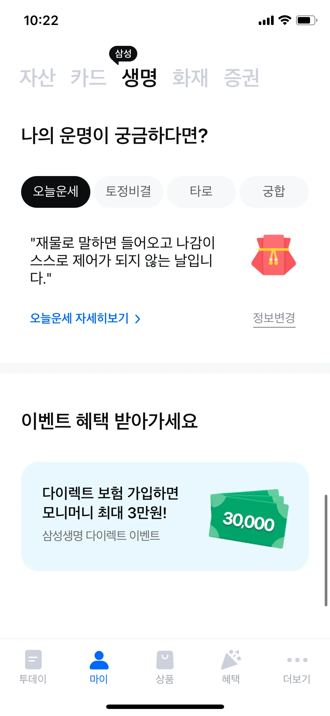 Test Image 12