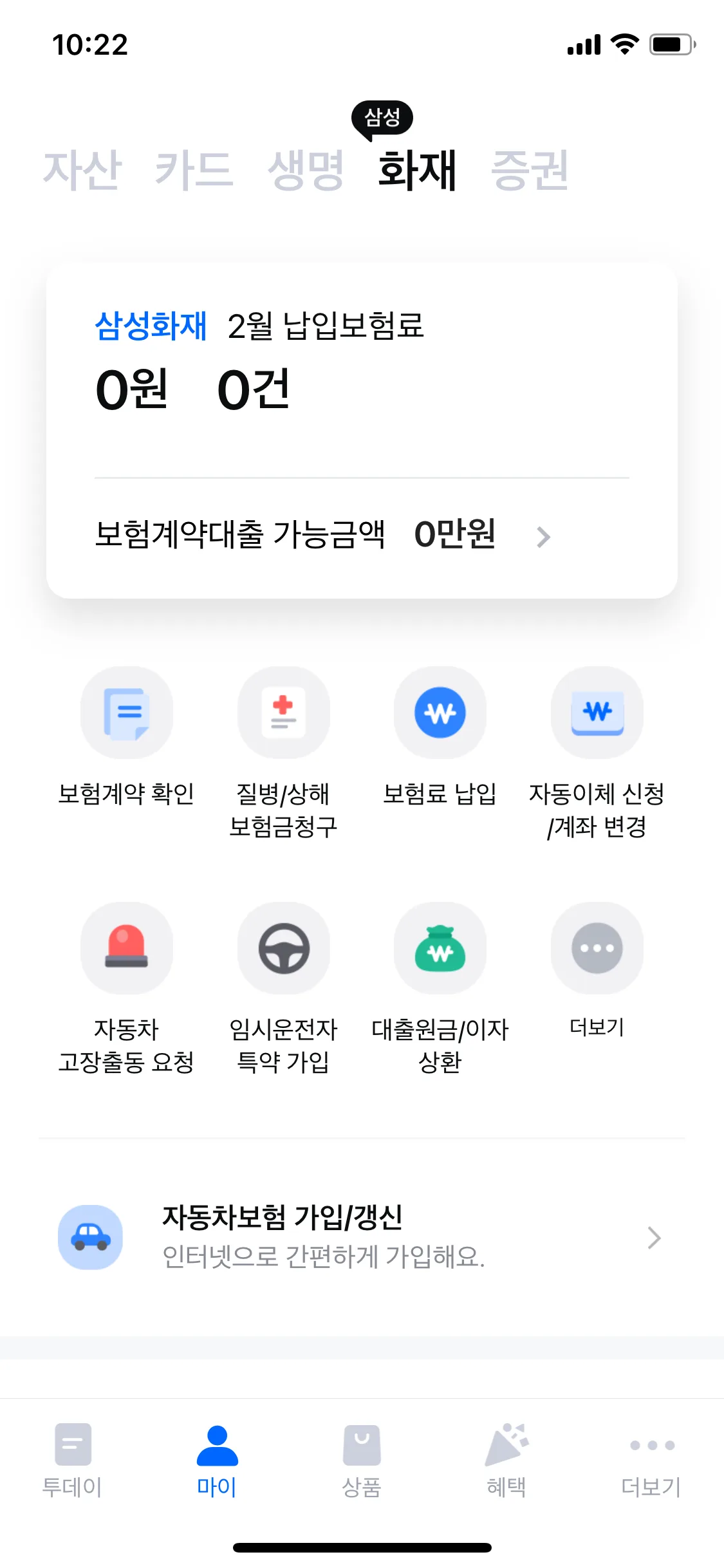 Test Image 13