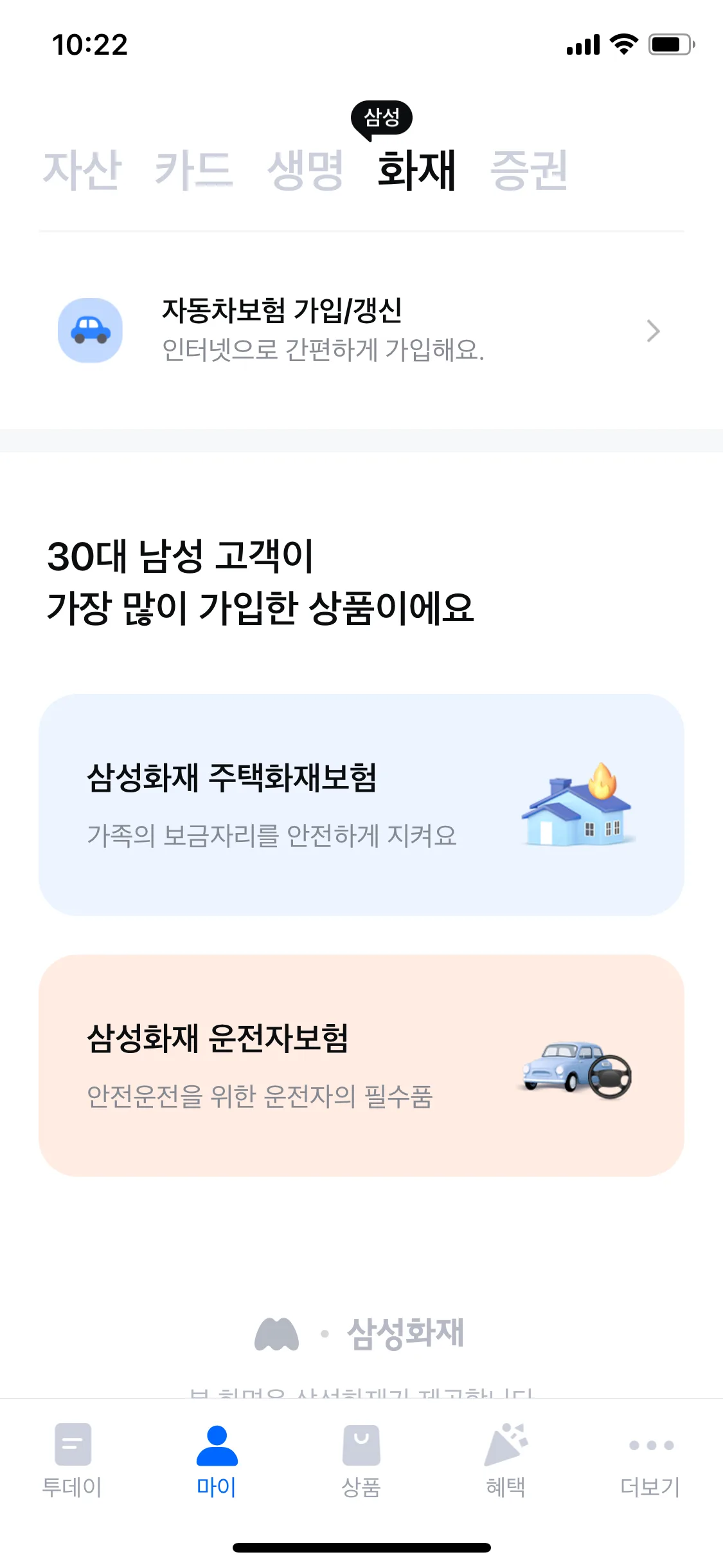 Test Image 14