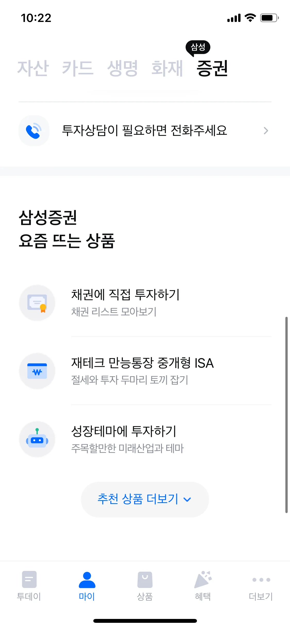 Test Image 16
