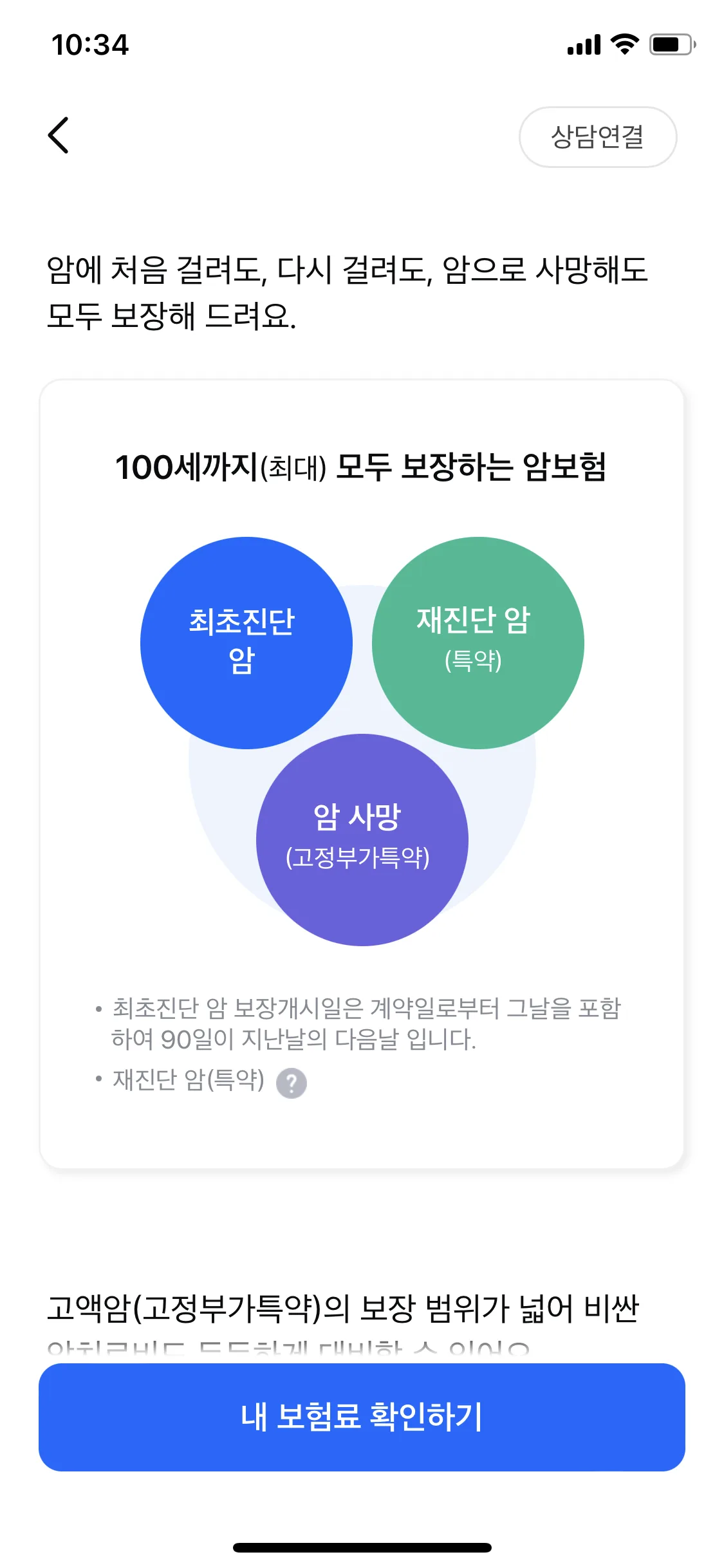 Test Image 3