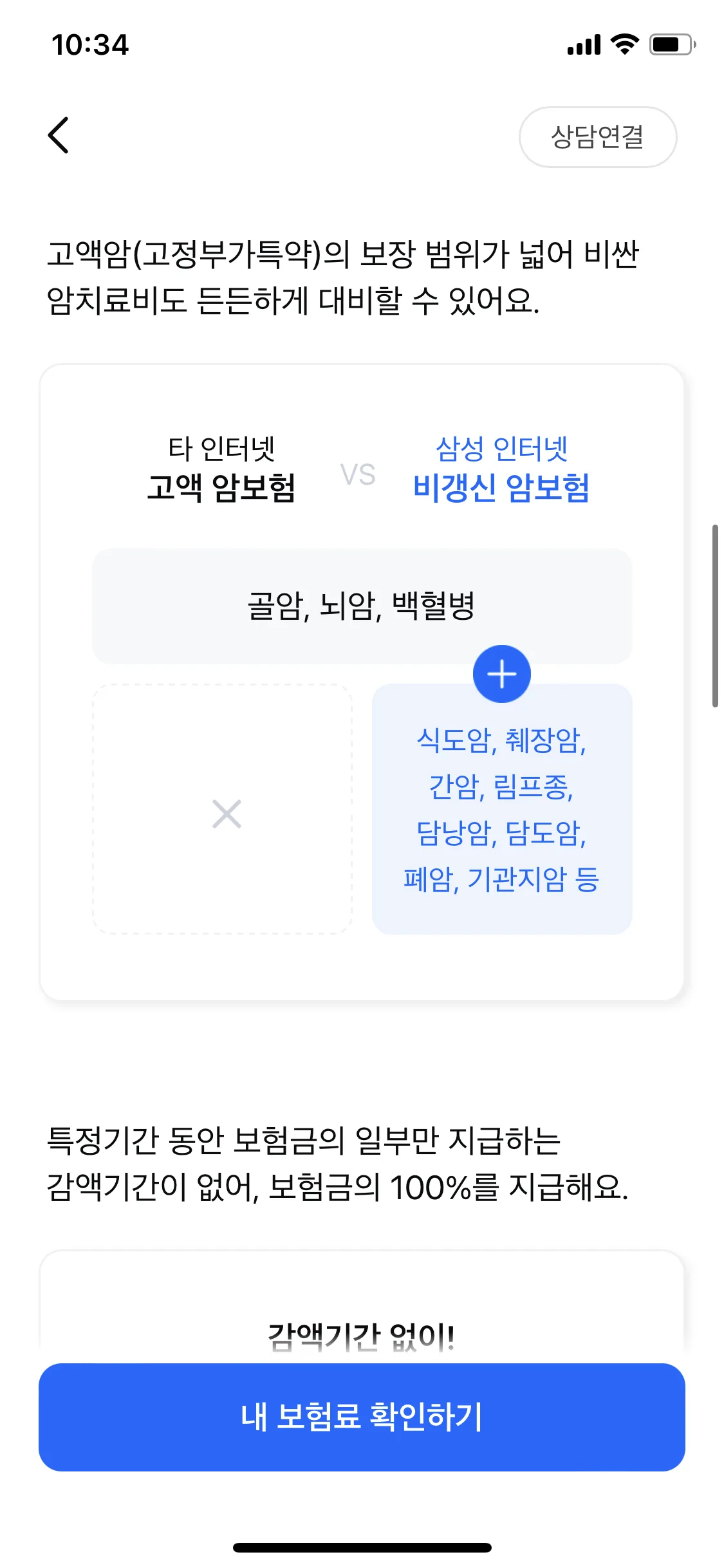 Test Image 4
