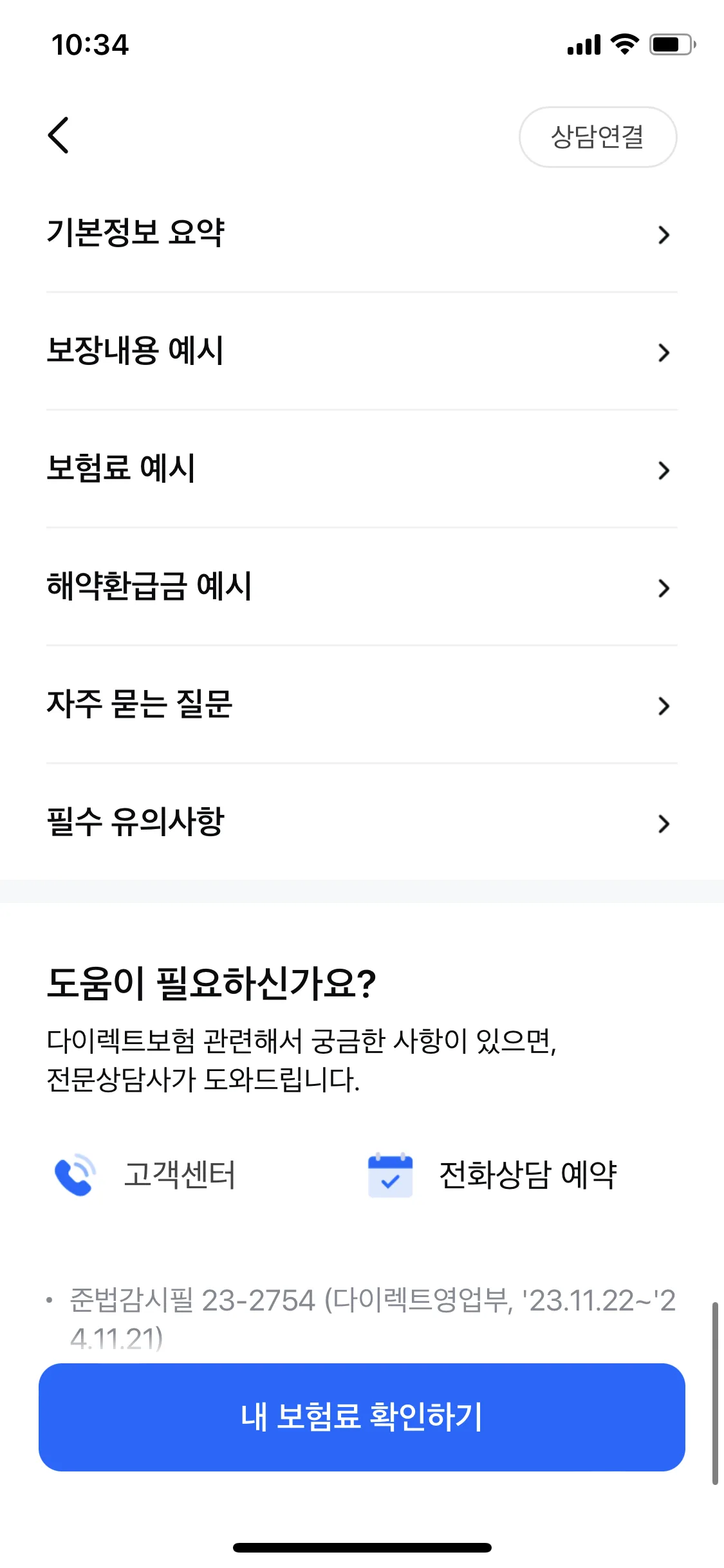 Test Image 7