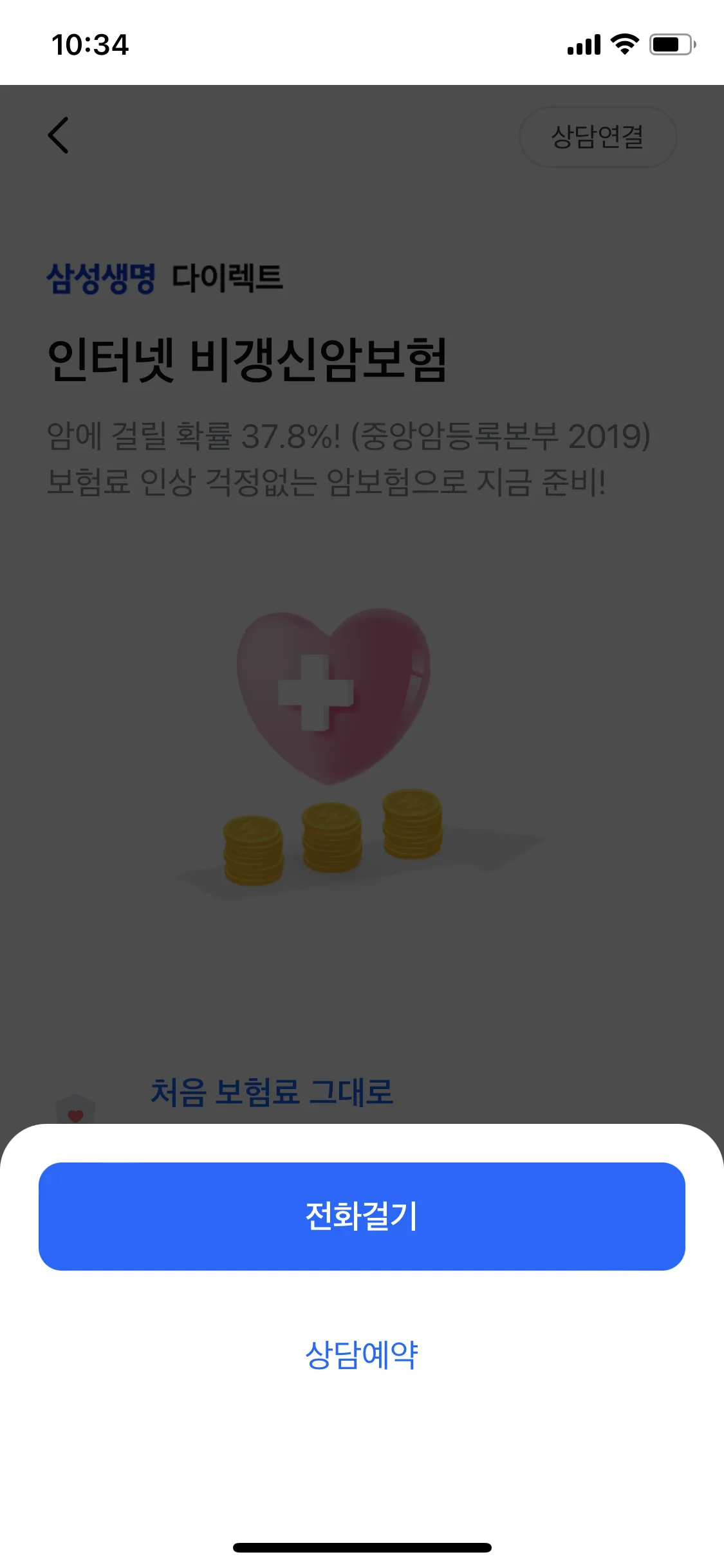Test Image 8