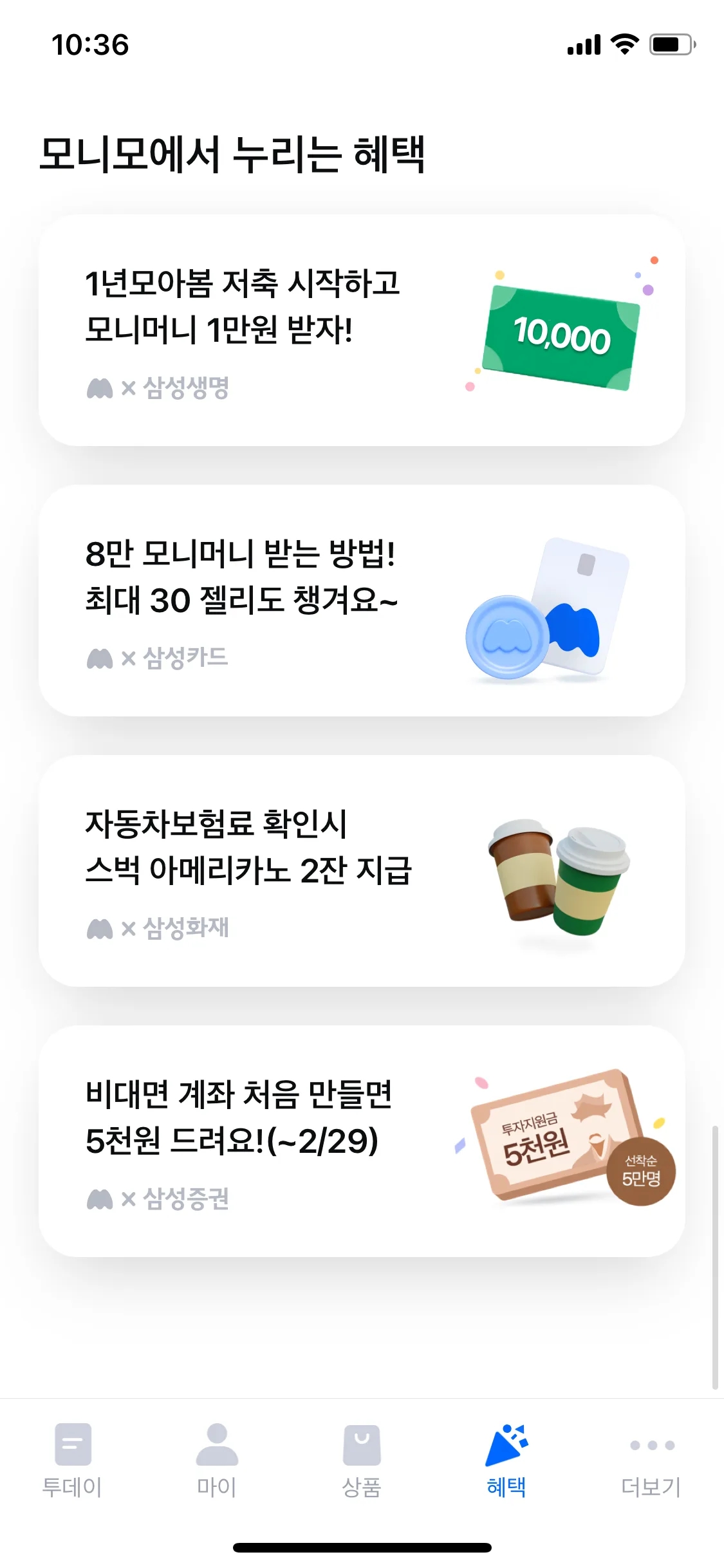 Test Image 6