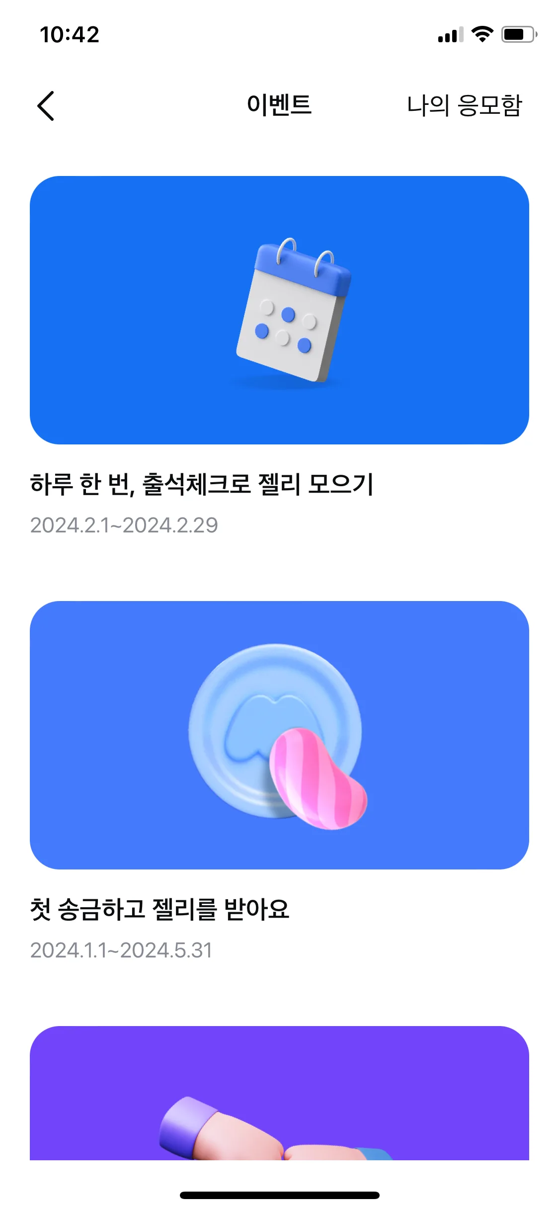 Test Image 10