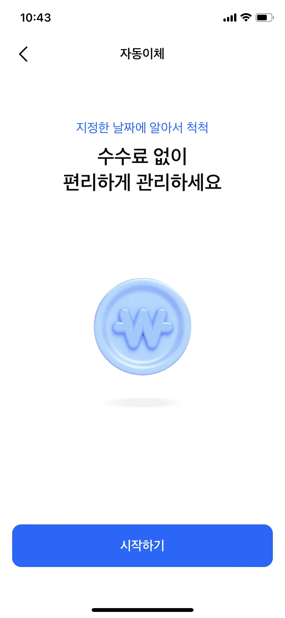 Test Image 4