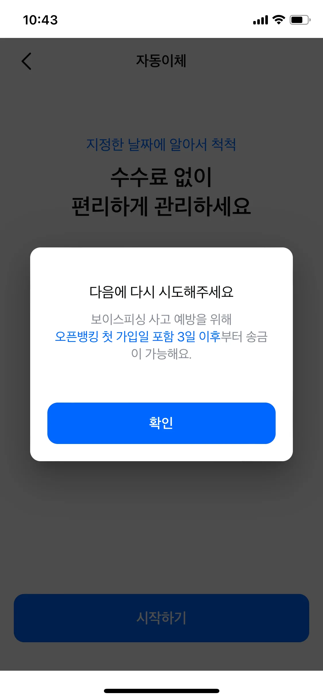 Test Image 5