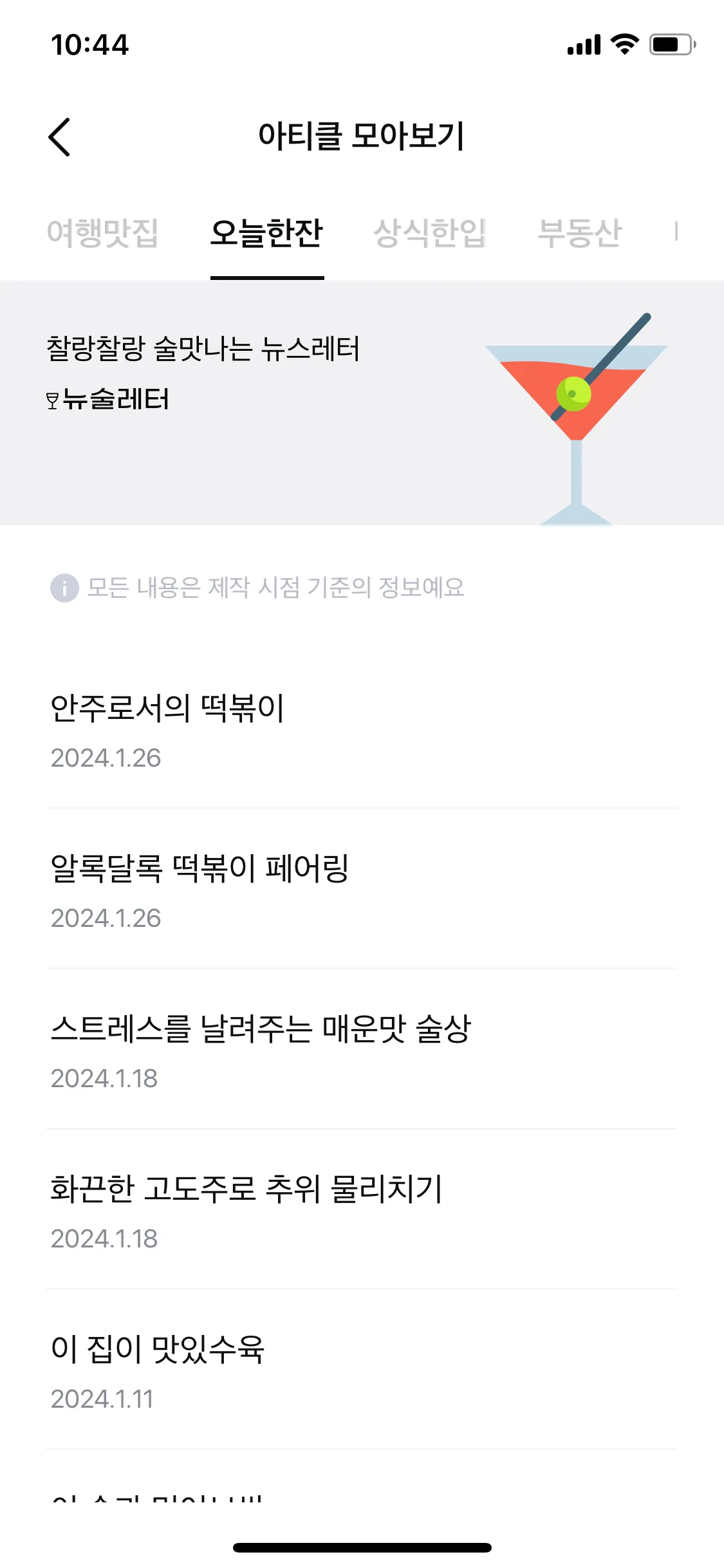 Test Image 10