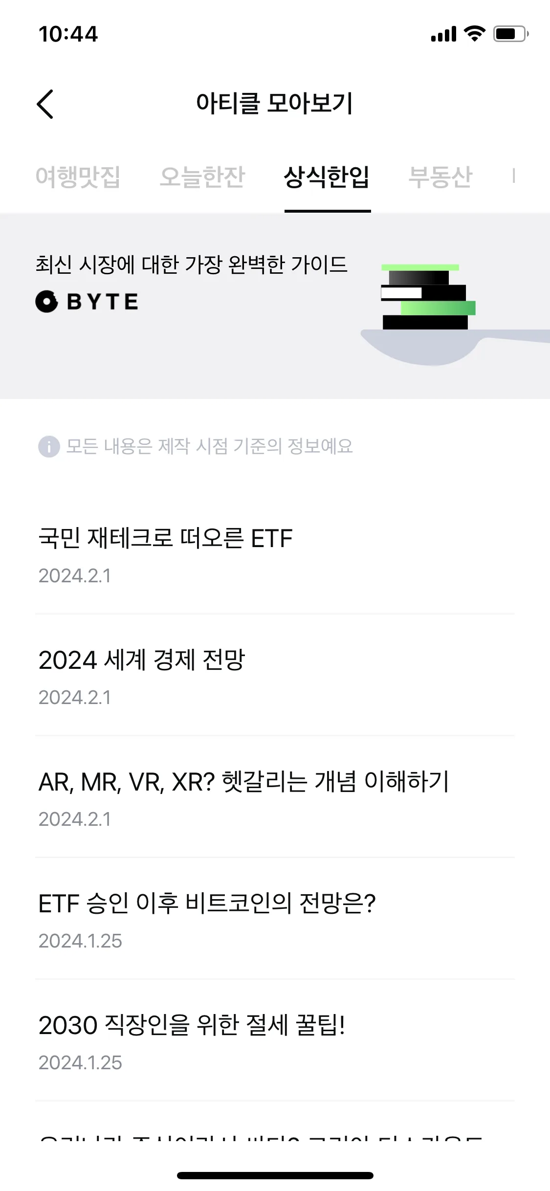 Test Image 11