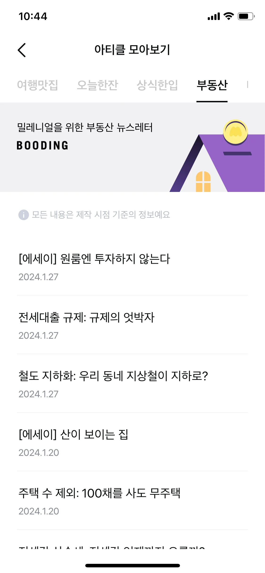 Test Image 12