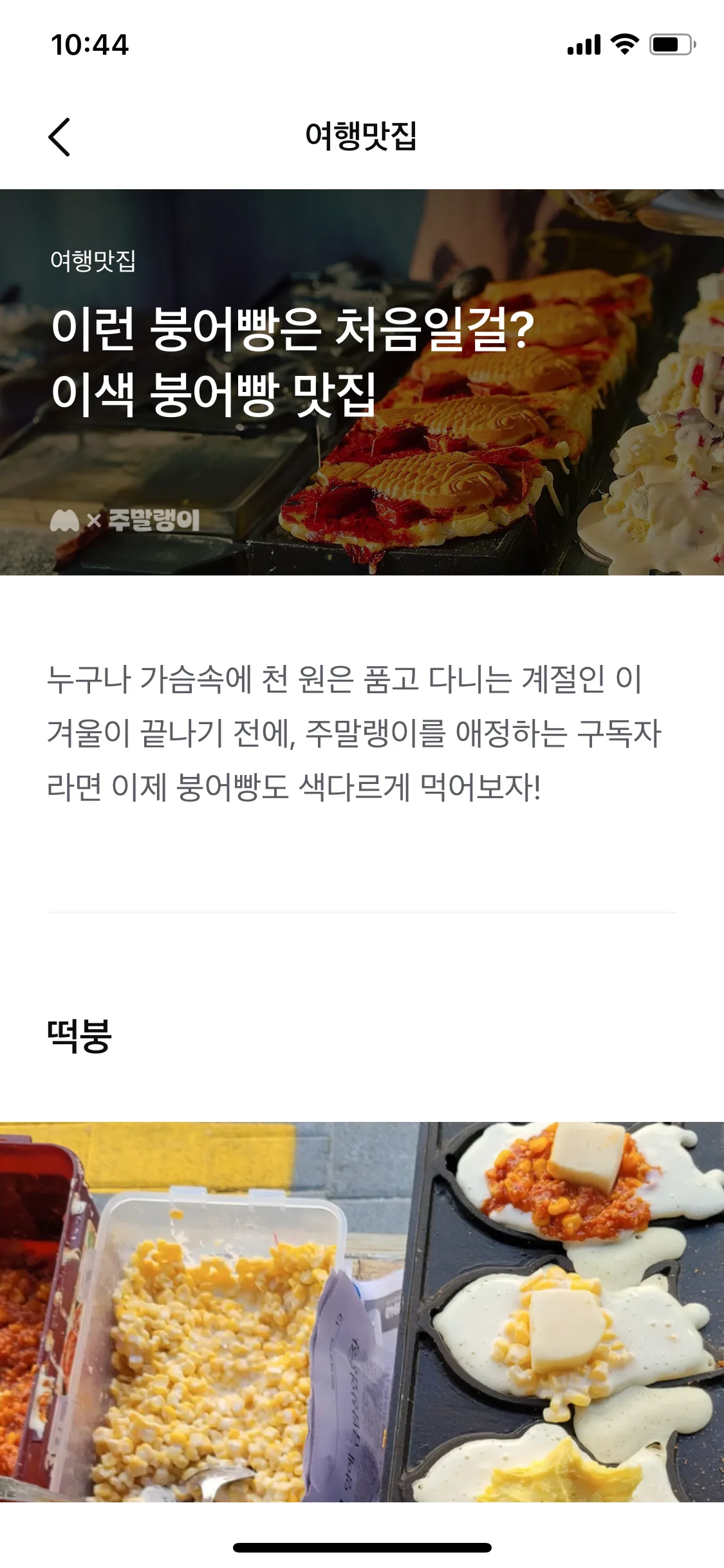 Test Image 13