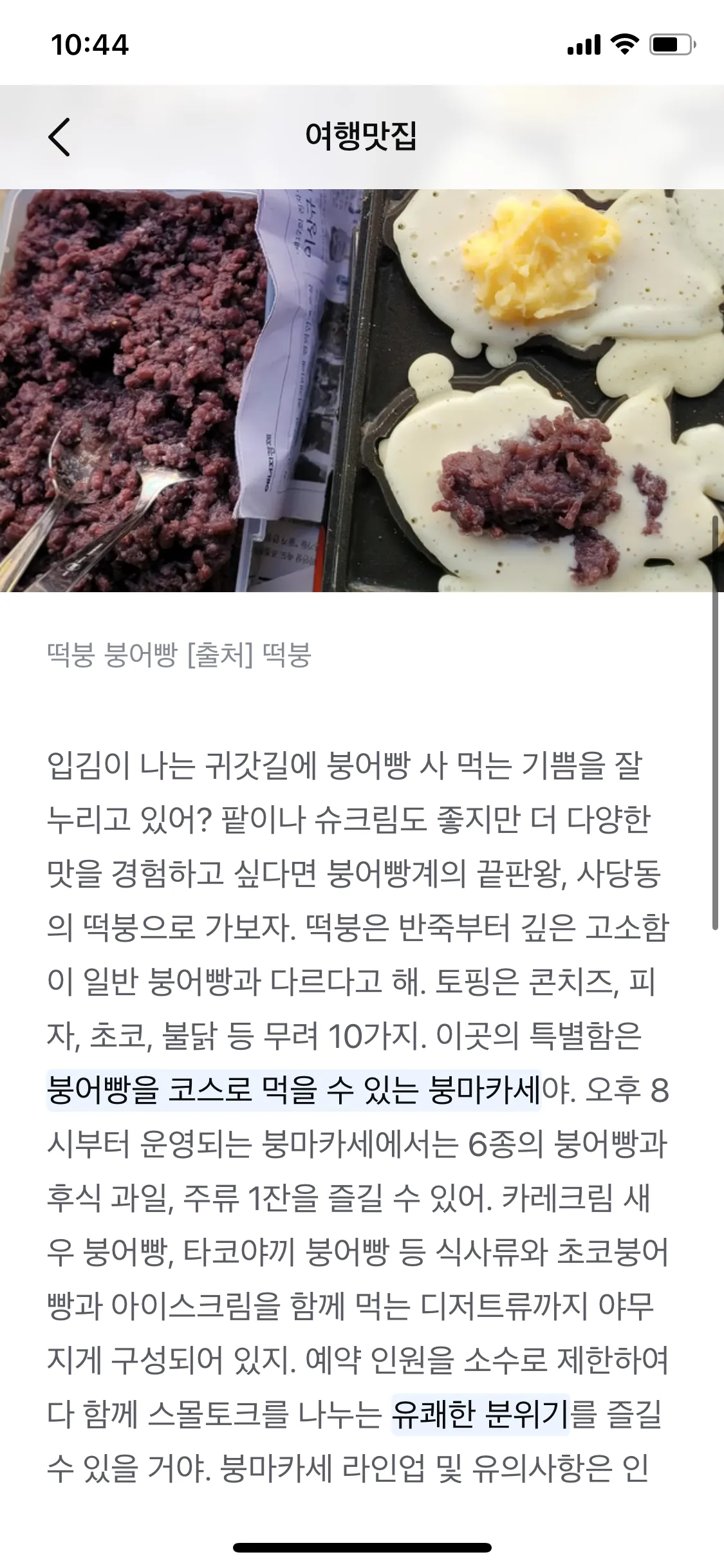 Test Image 14