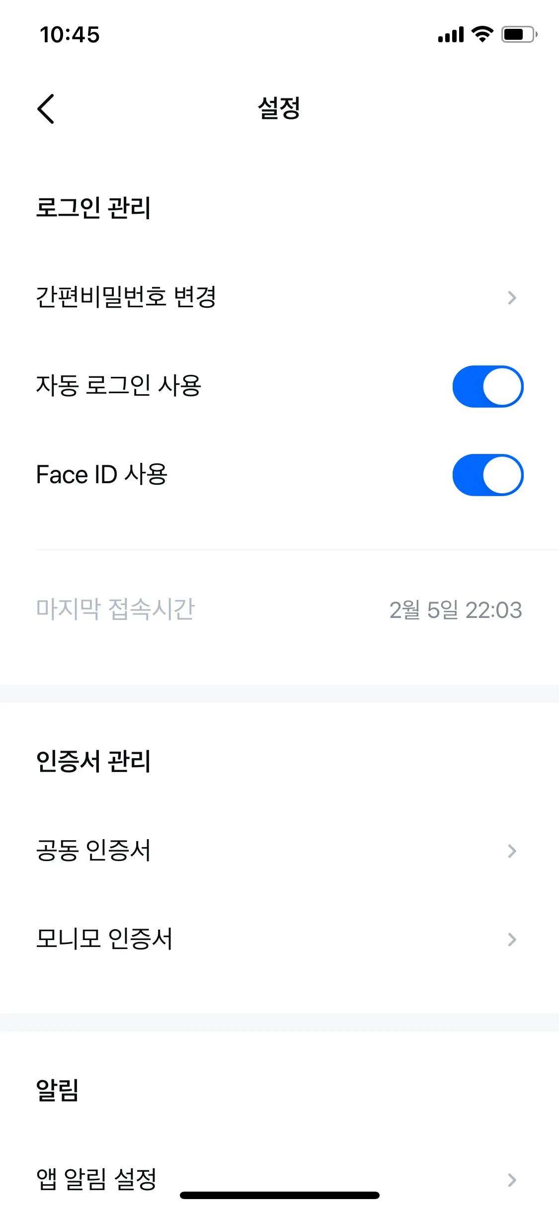 Test Image 18