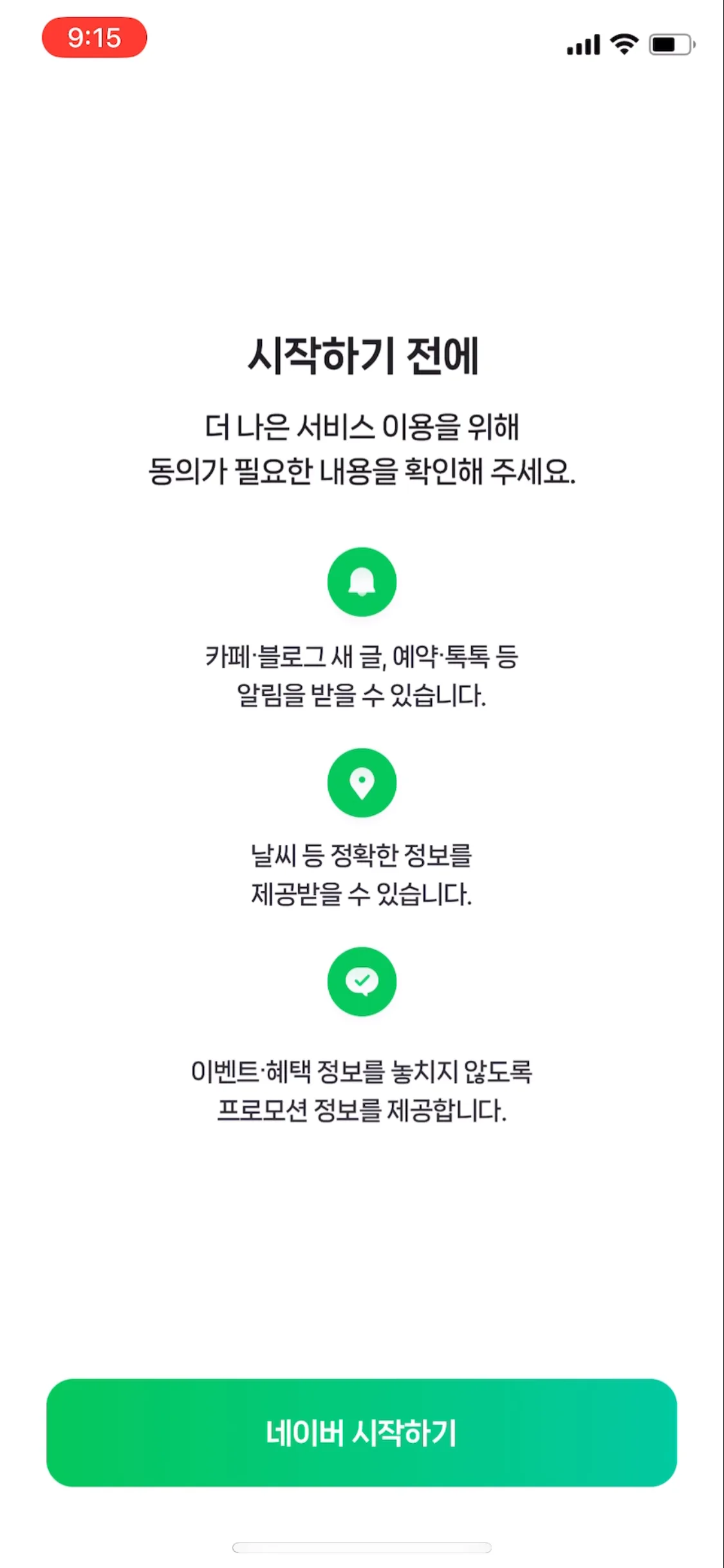 Test Image 8