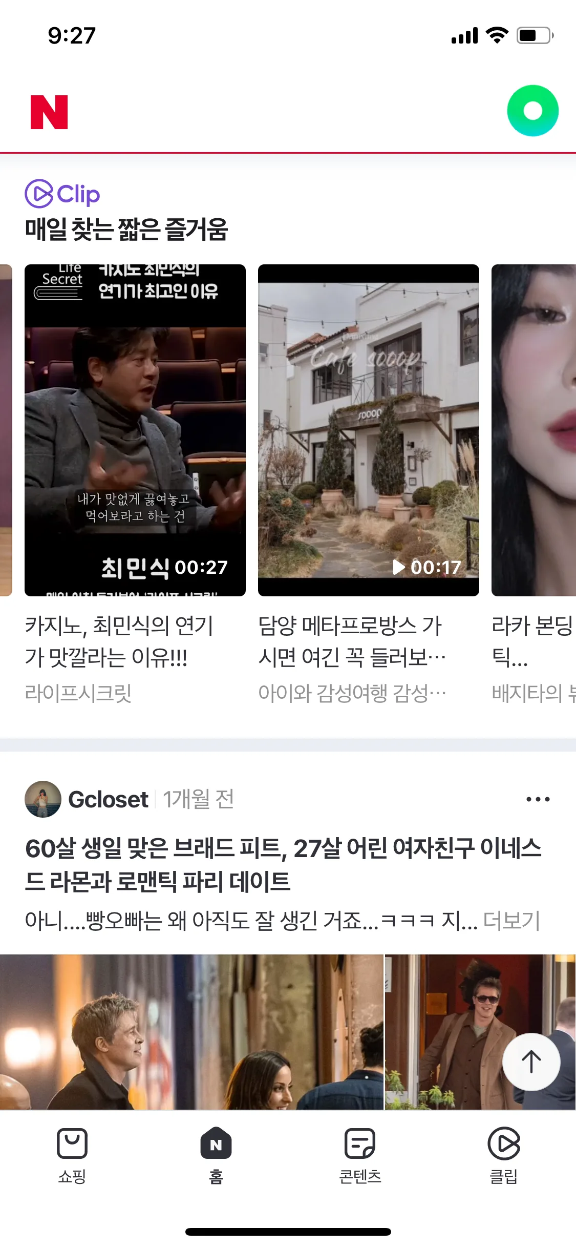 Test Image 5