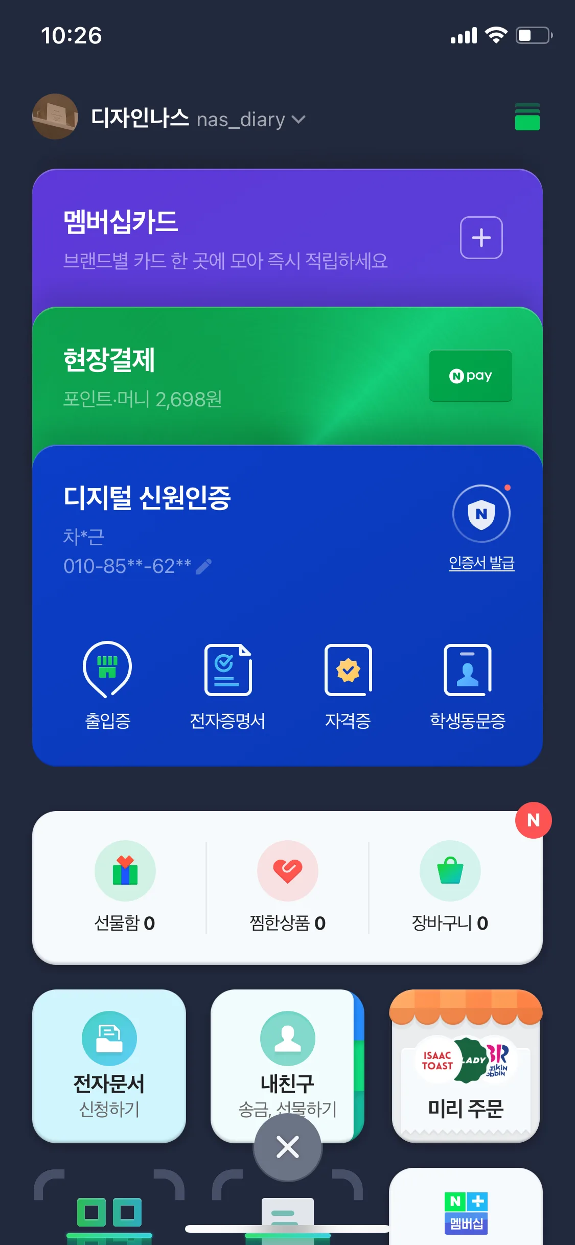 Test Image 1