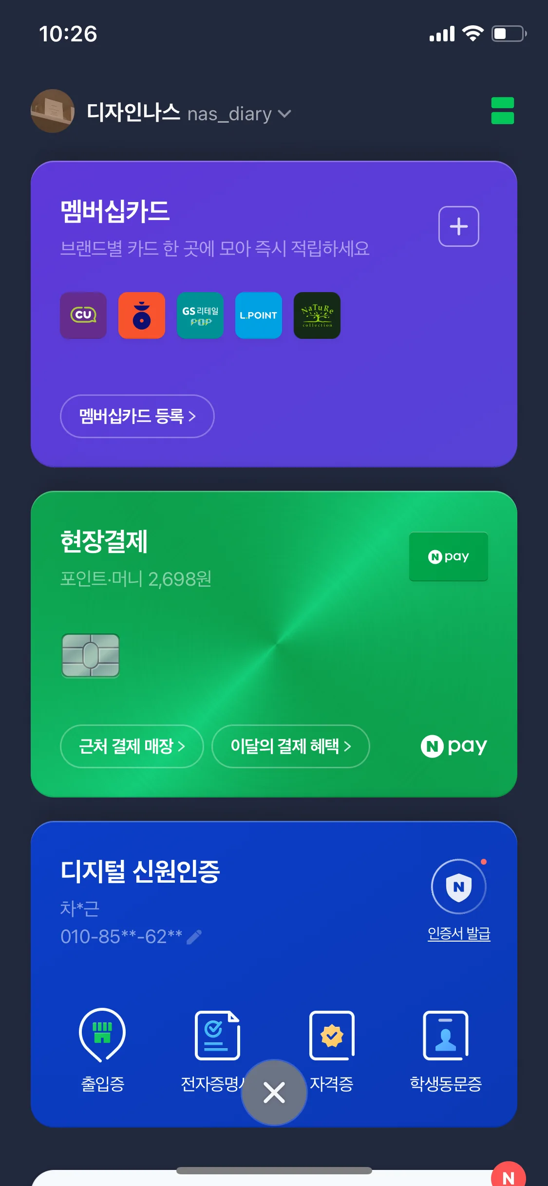 Test Image 2