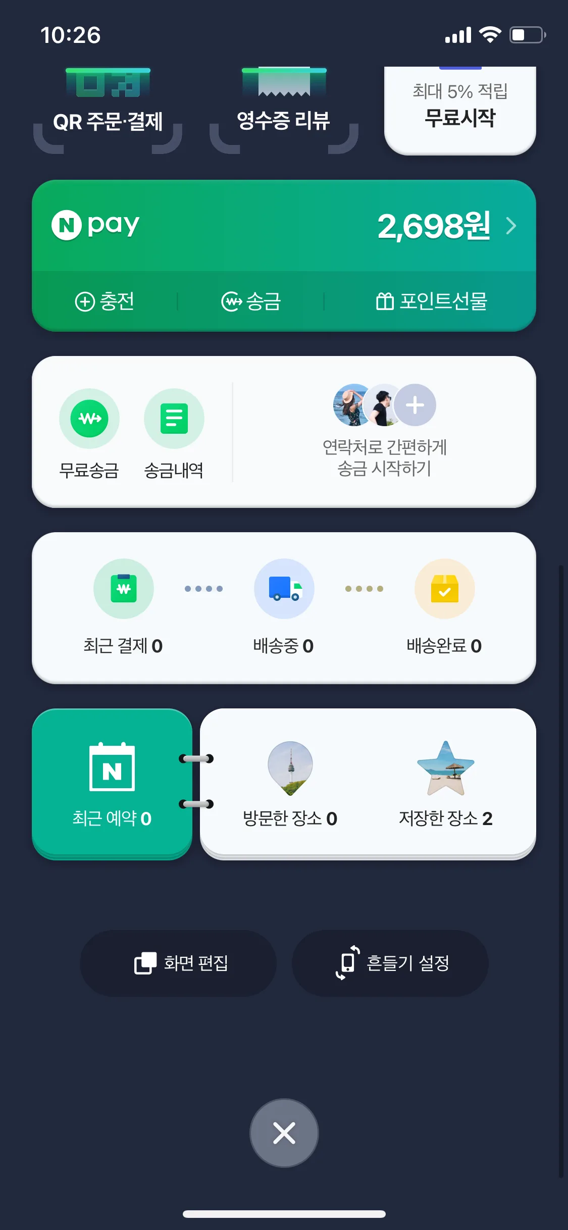 Test Image 3