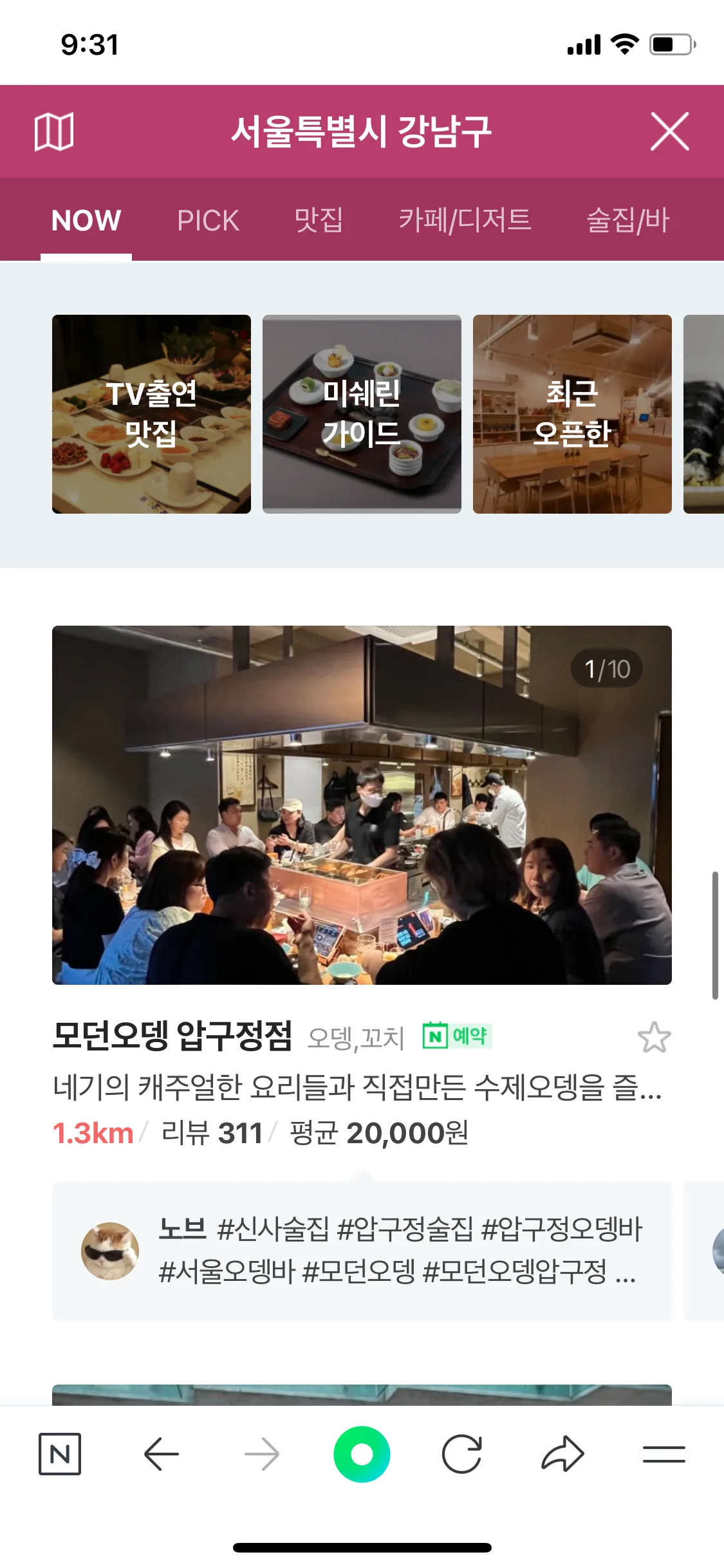 Test Image 9