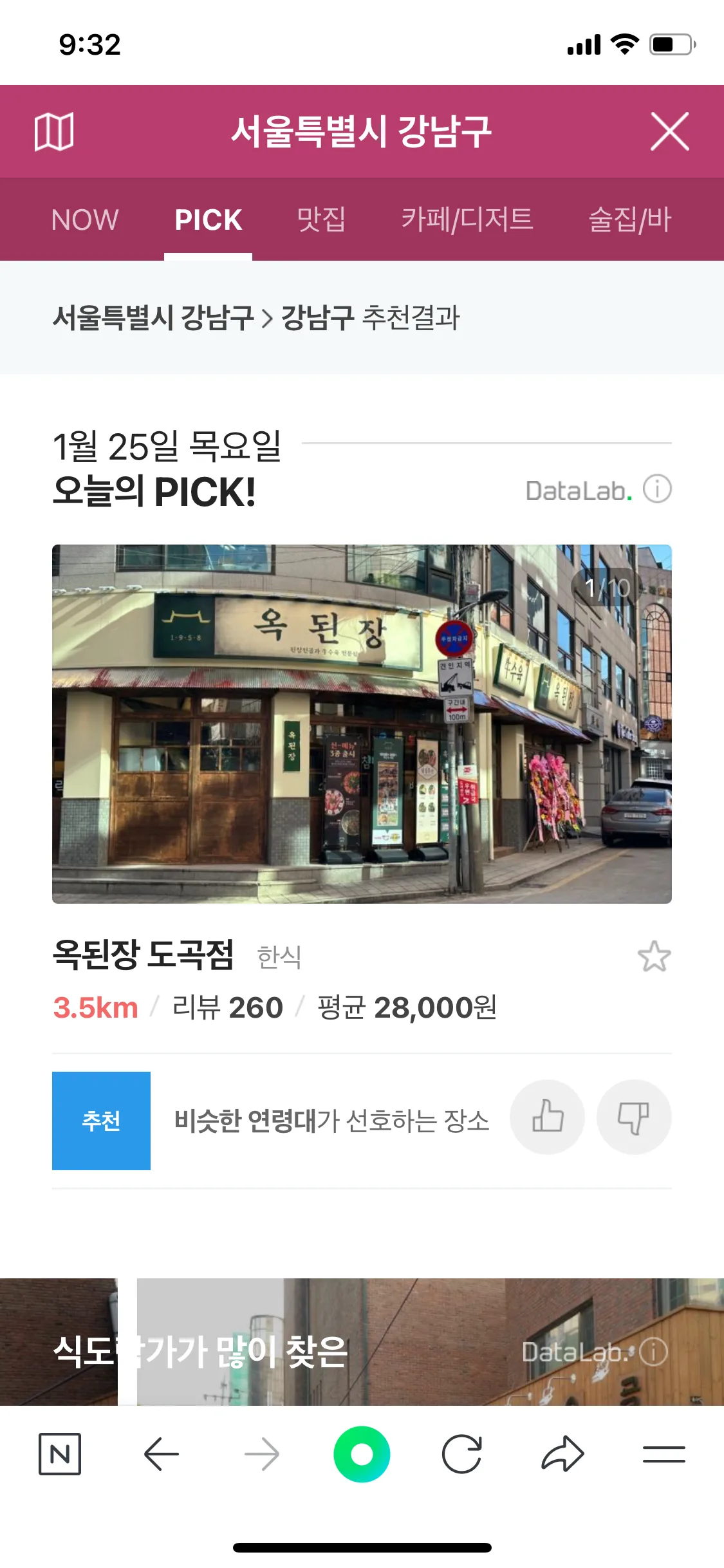 Test Image 10