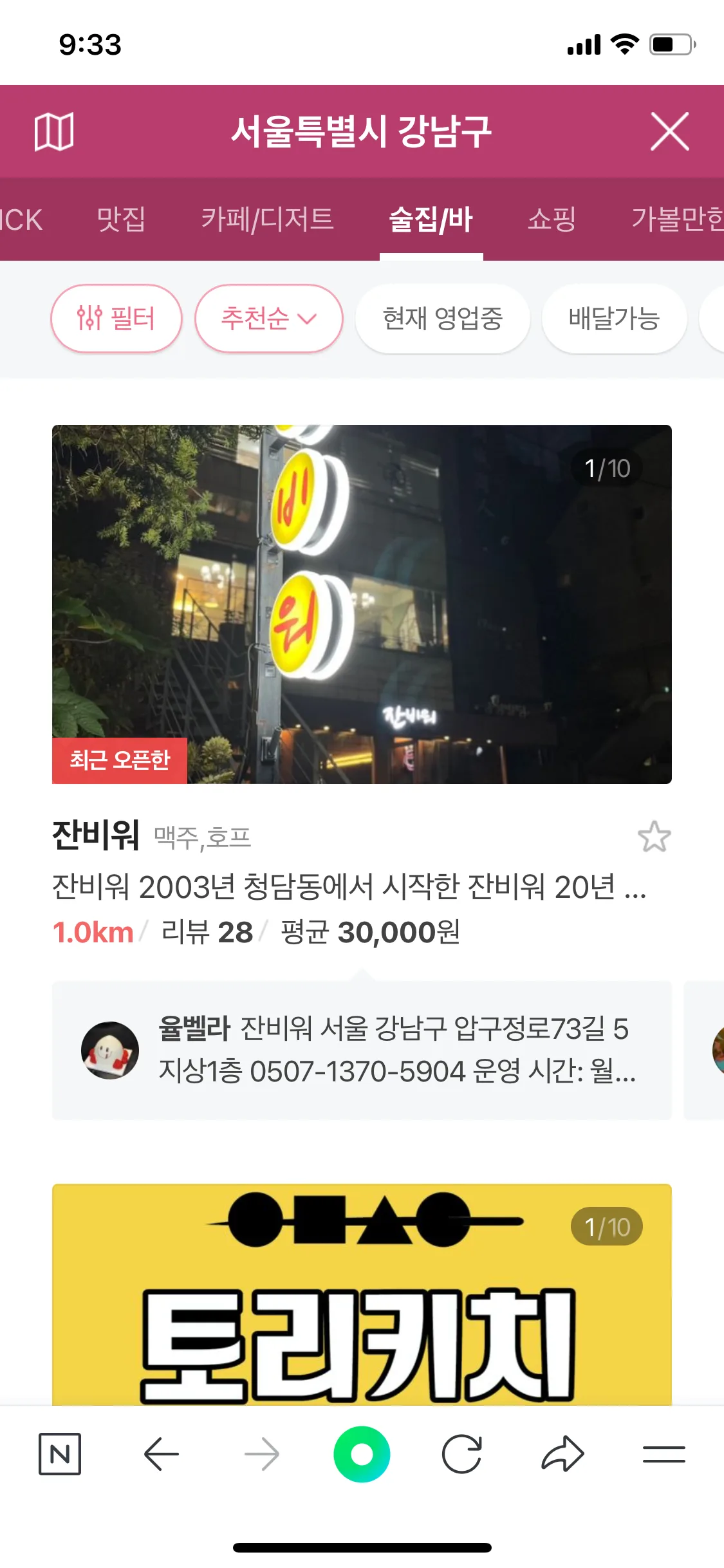 Test Image 15