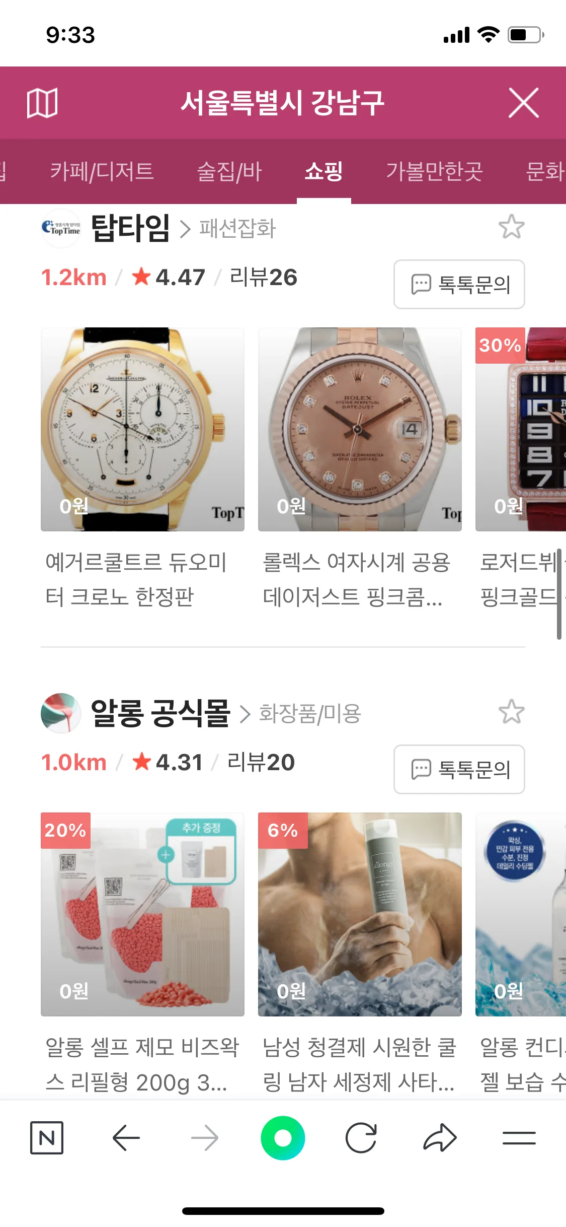 Test Image 19